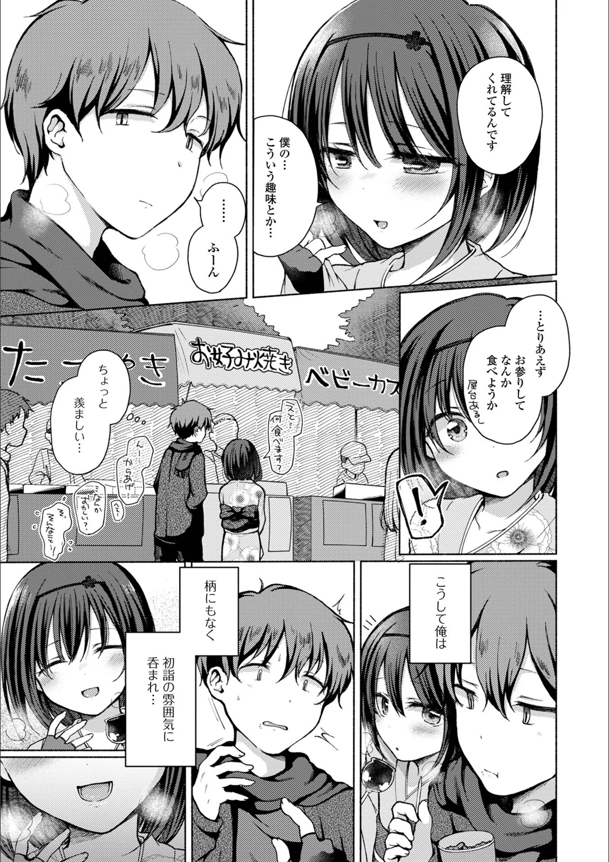 サンプル 12
