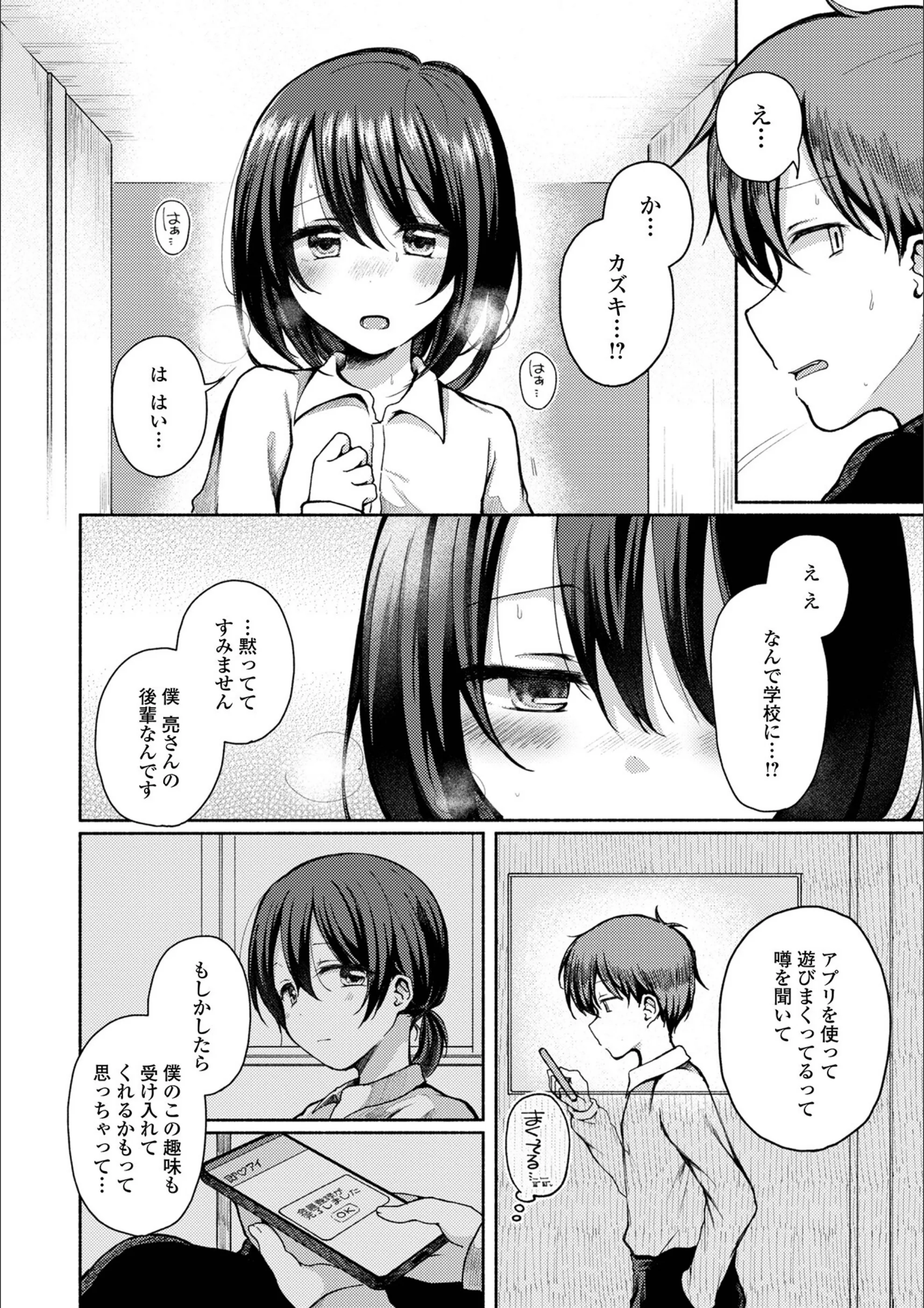 サンプル 19