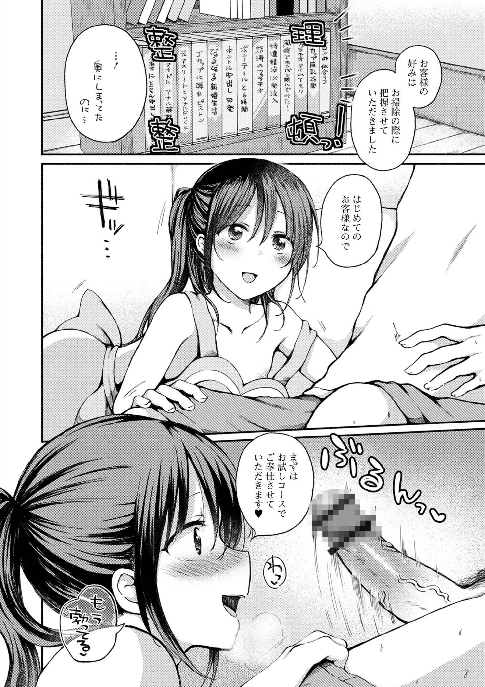 サンプル 32