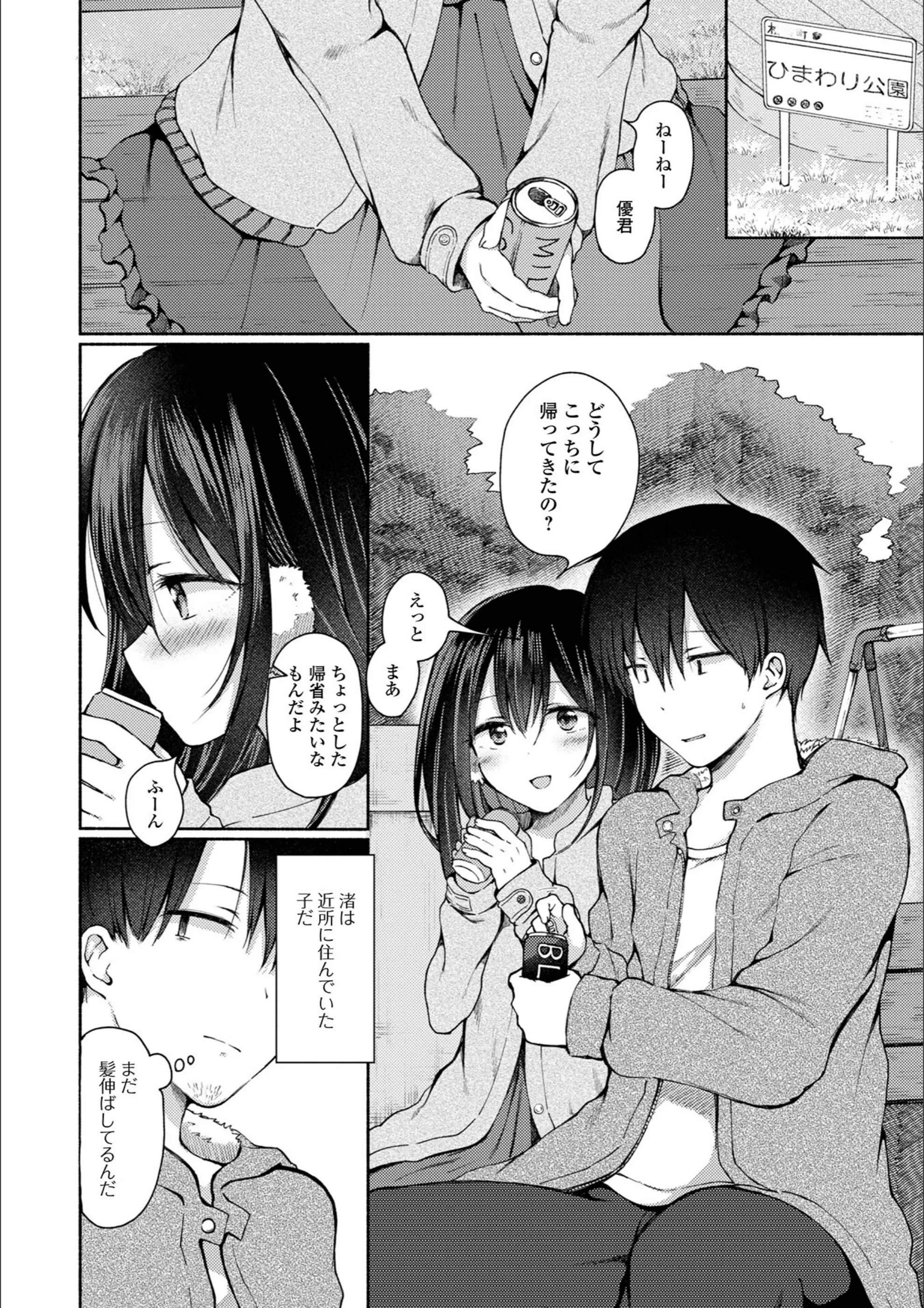 サンプル 38
