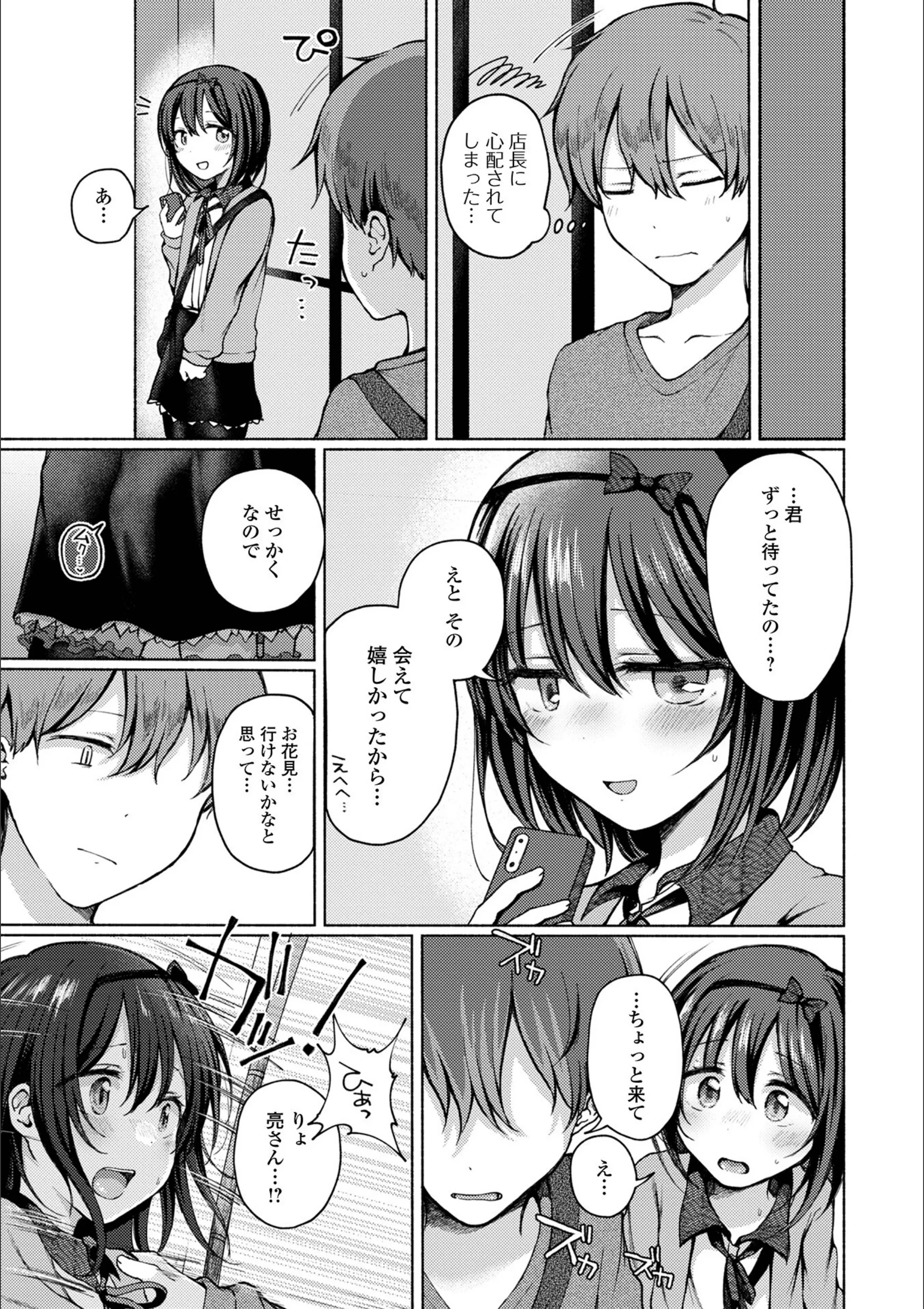サンプル 16