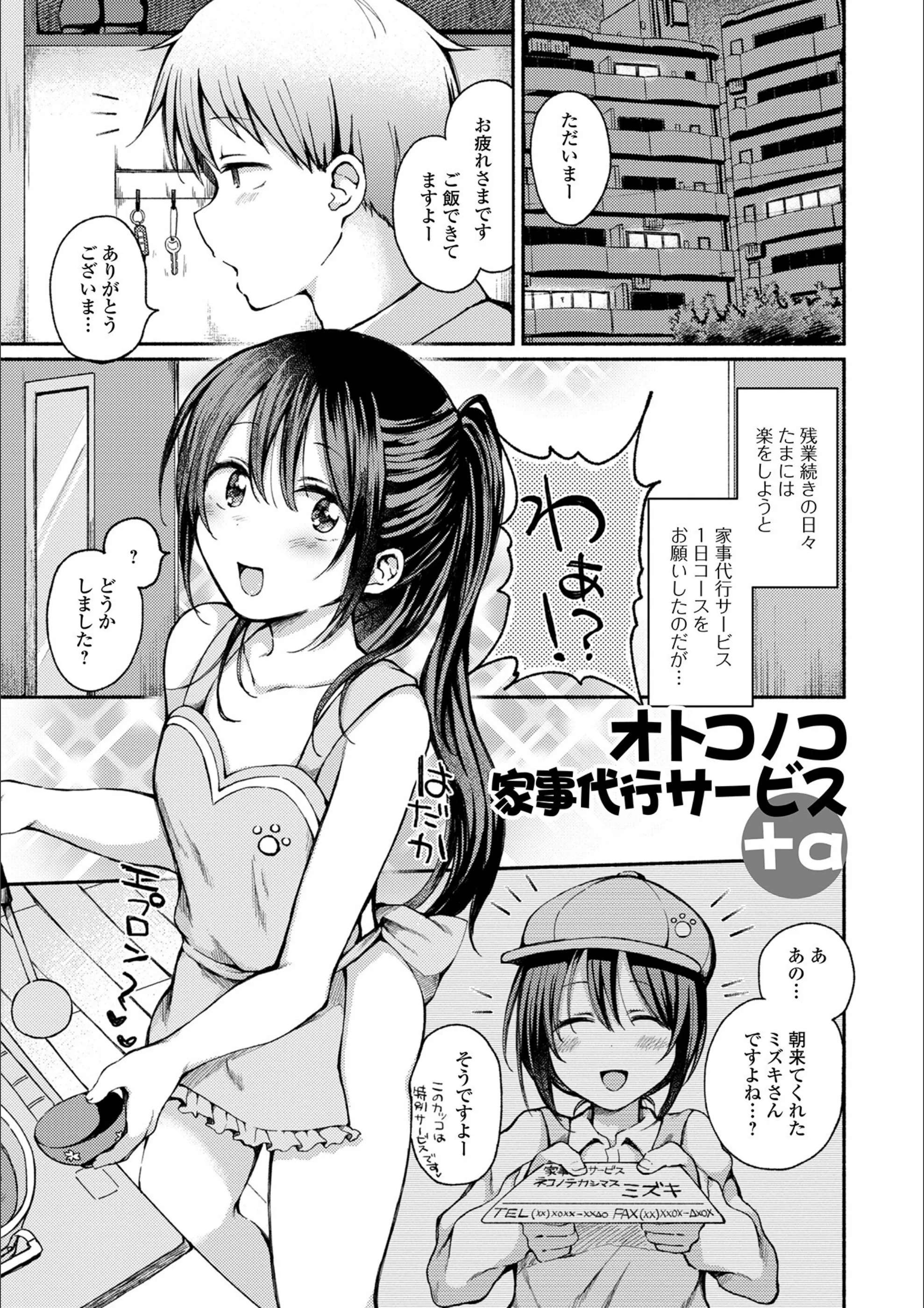 サンプル 29