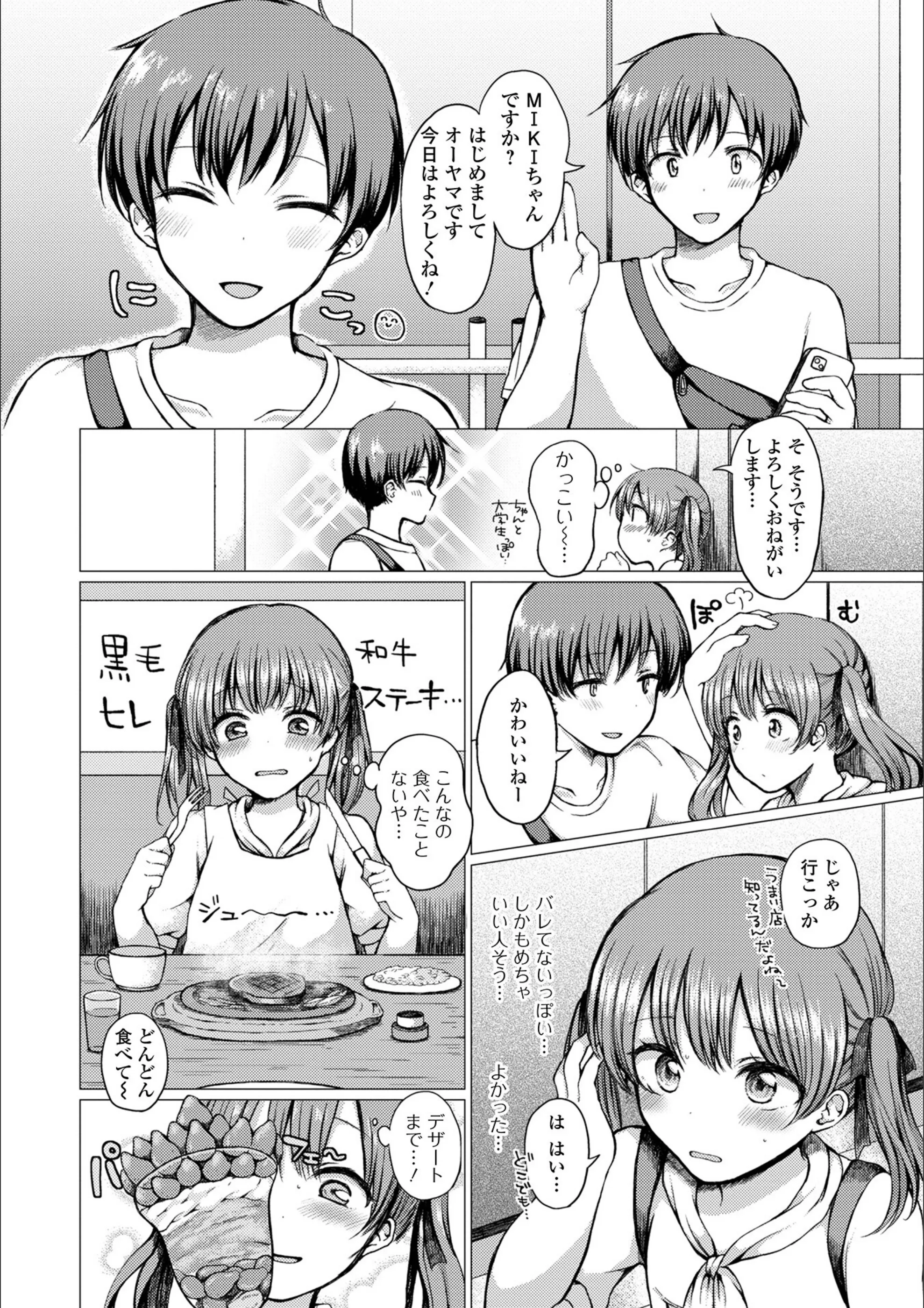 サンプル 42