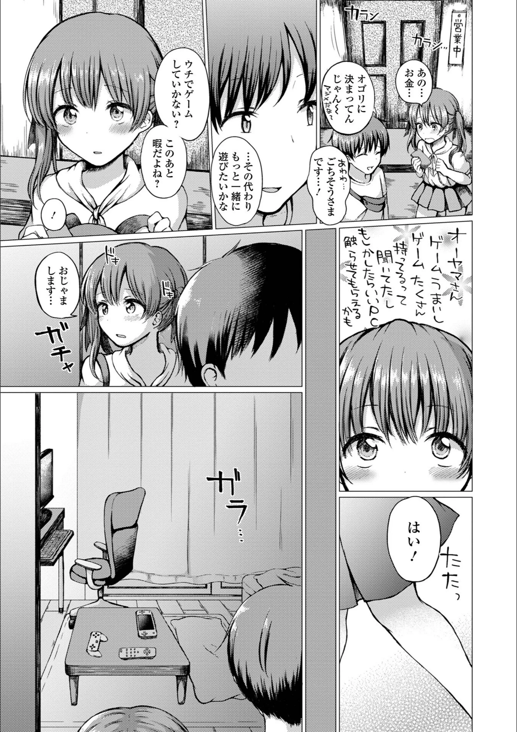 サンプル 49