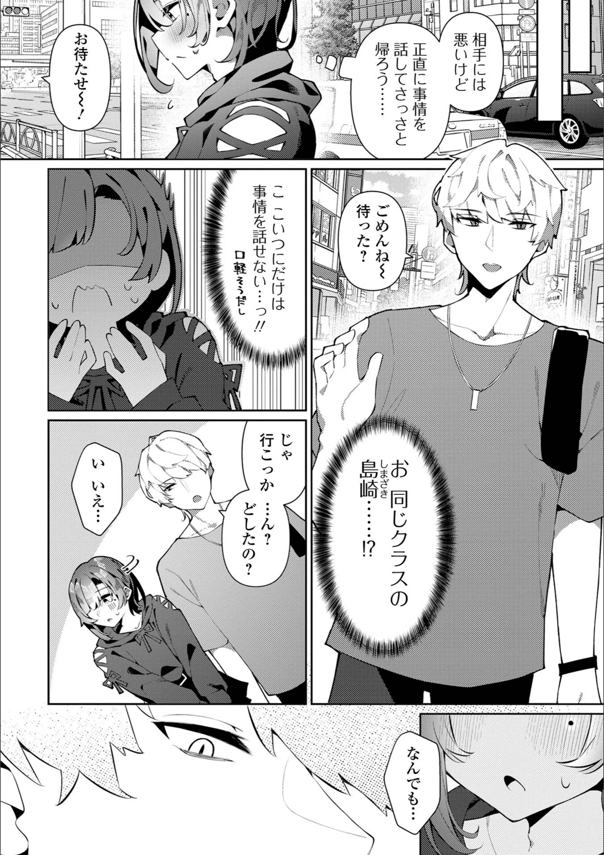 サンプル 2