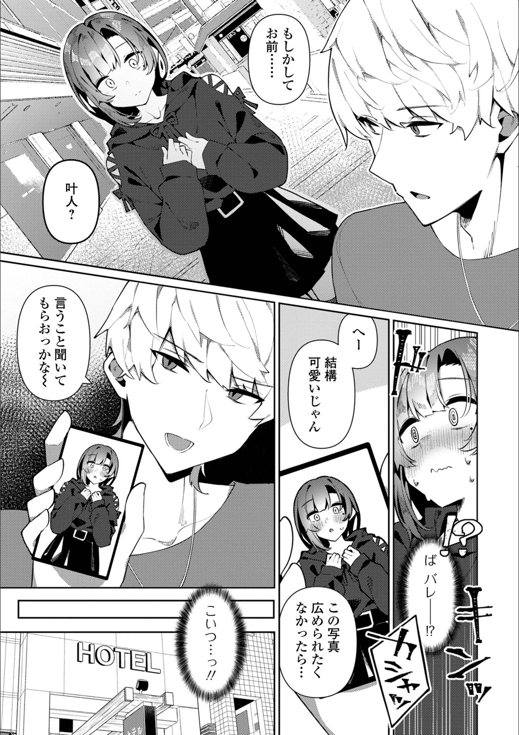 サンプル 3