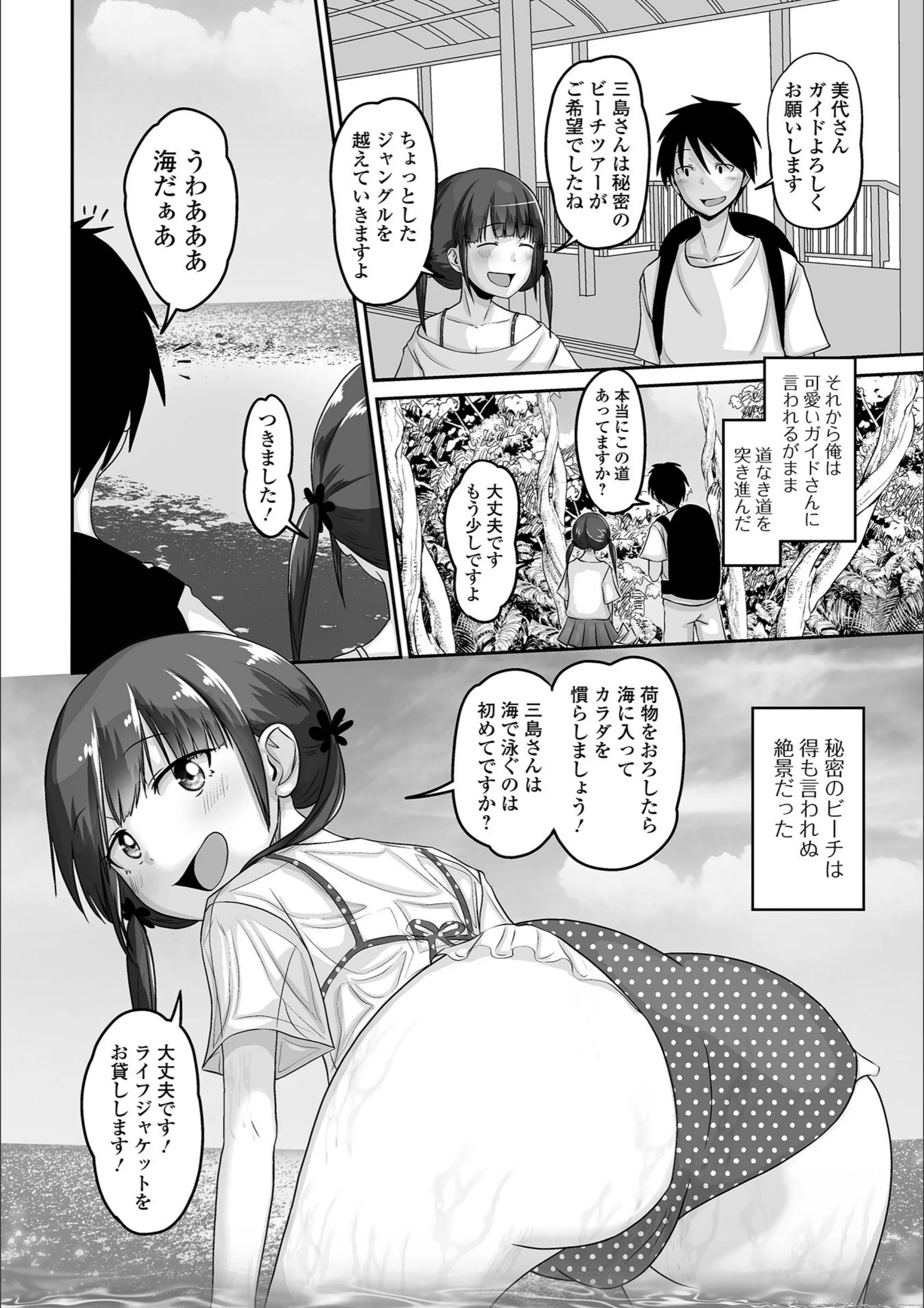 サンプル 2