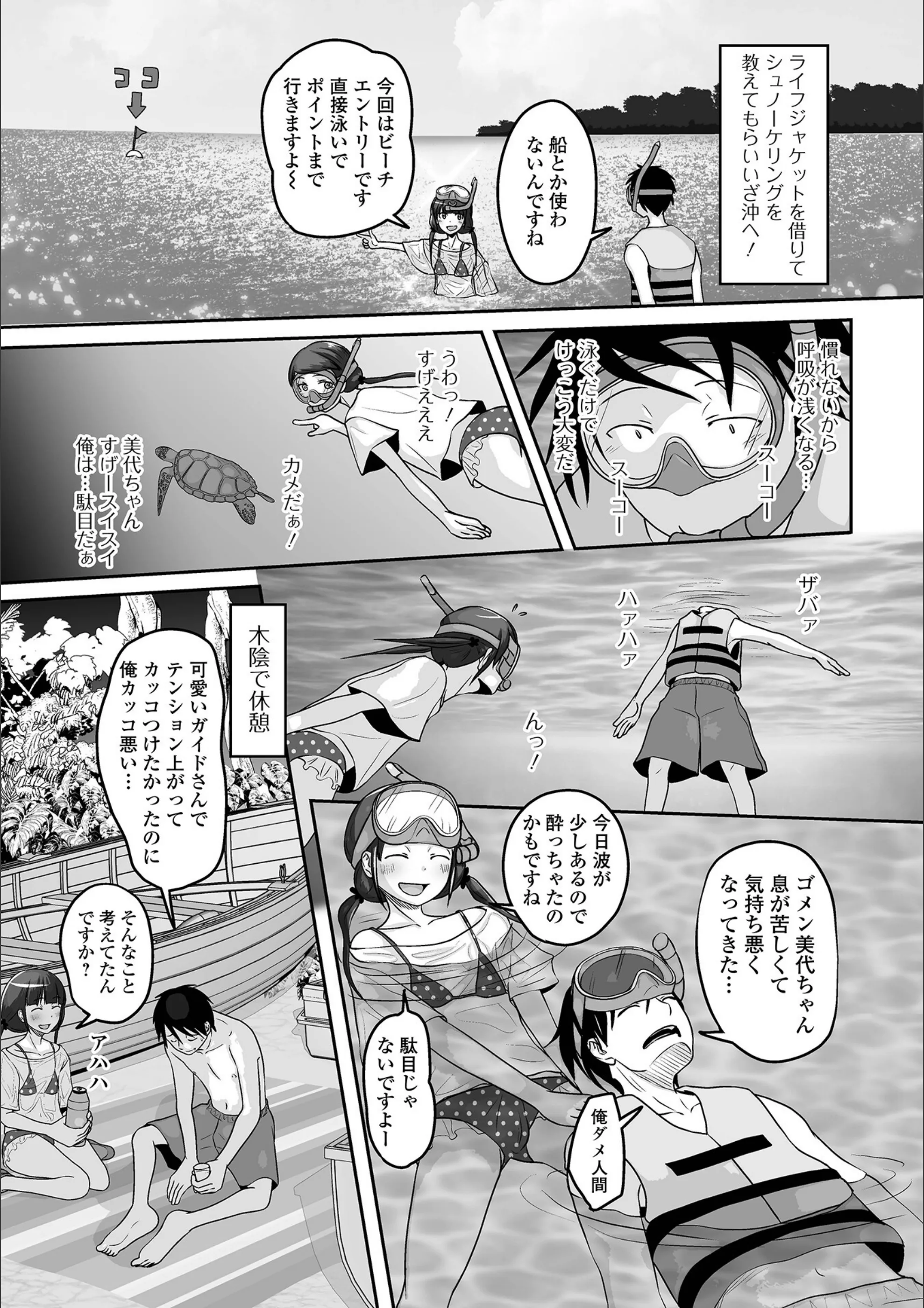 サンプル 3