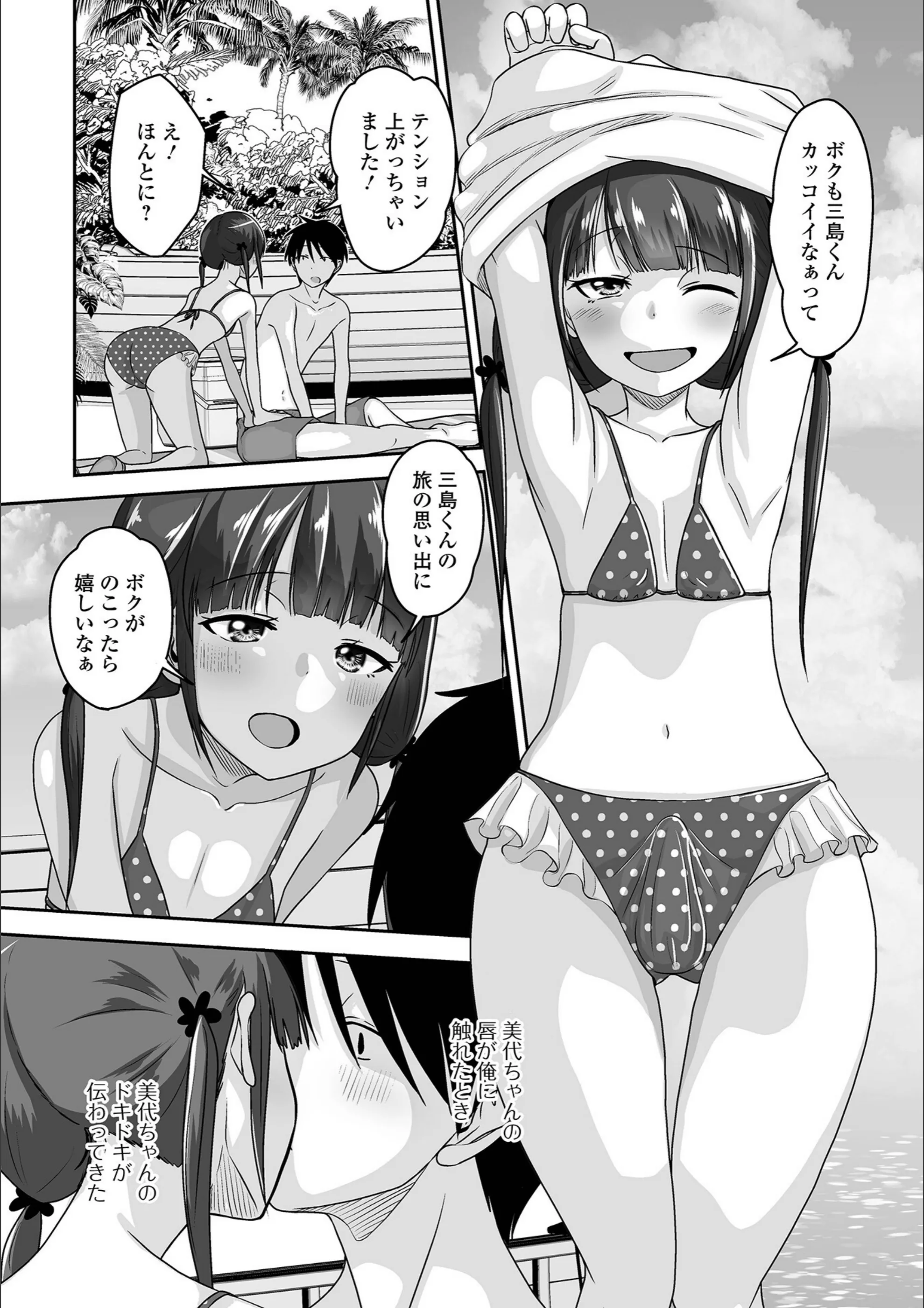 サンプル 4