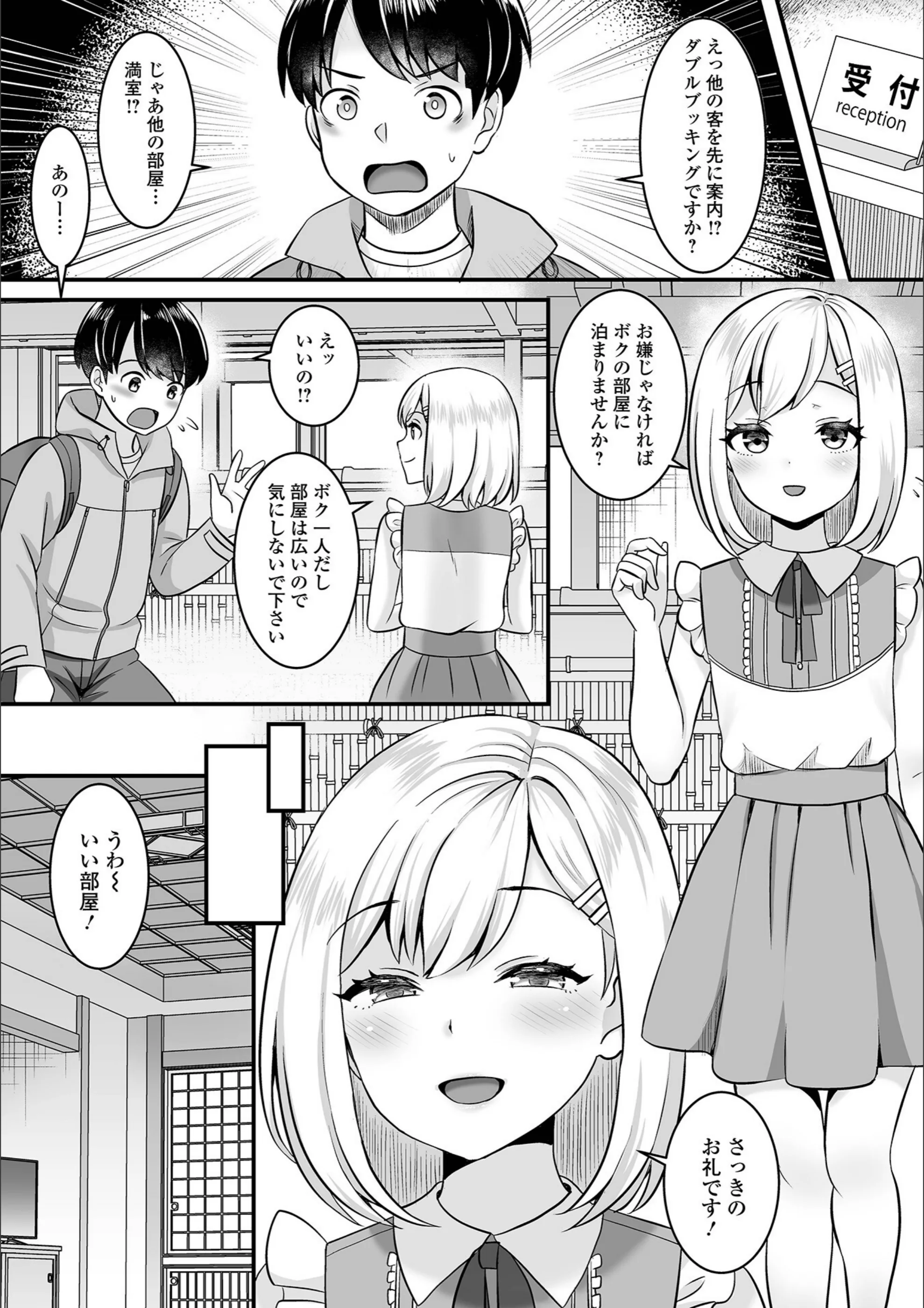 サンプル 2