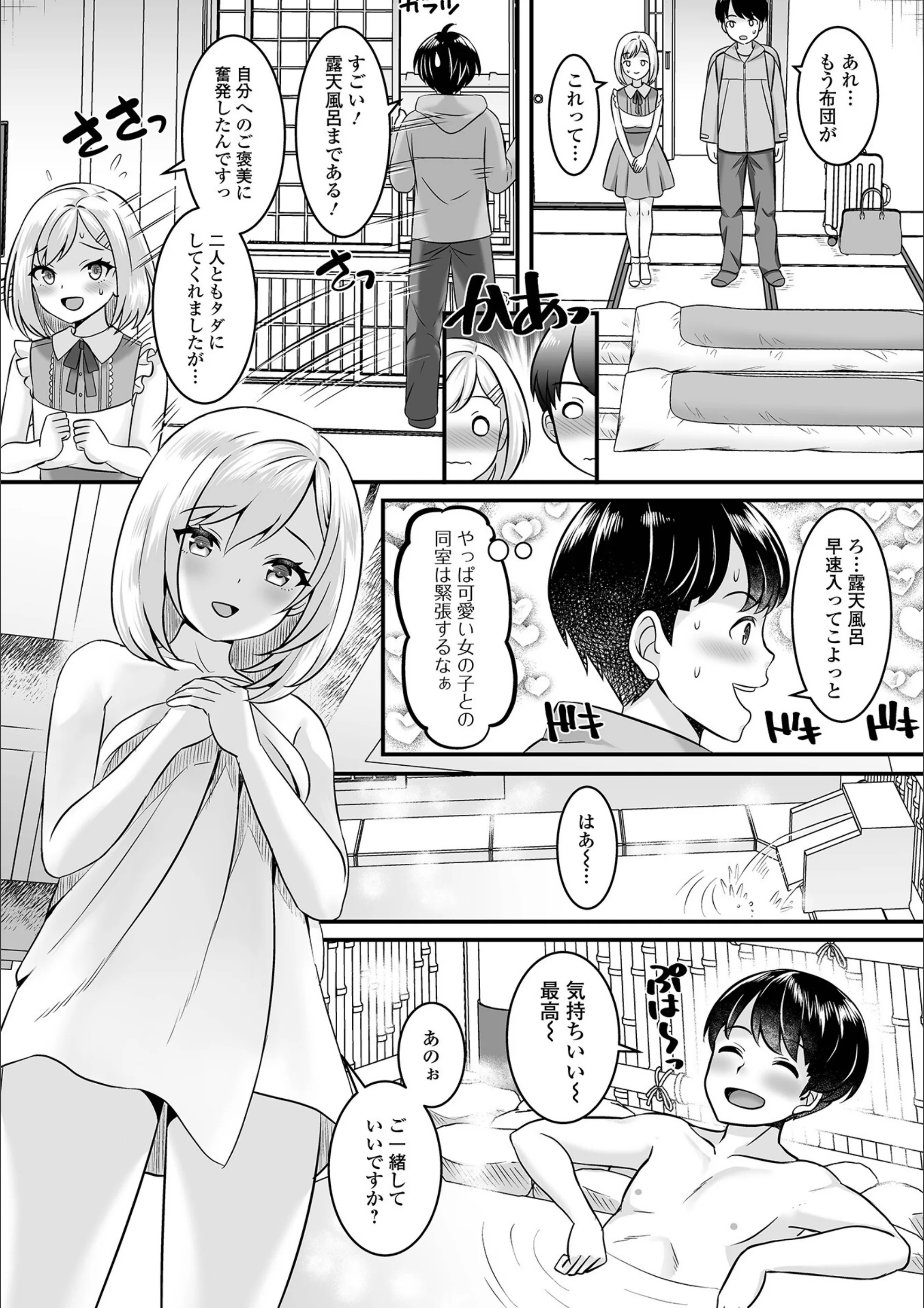 サンプル 3