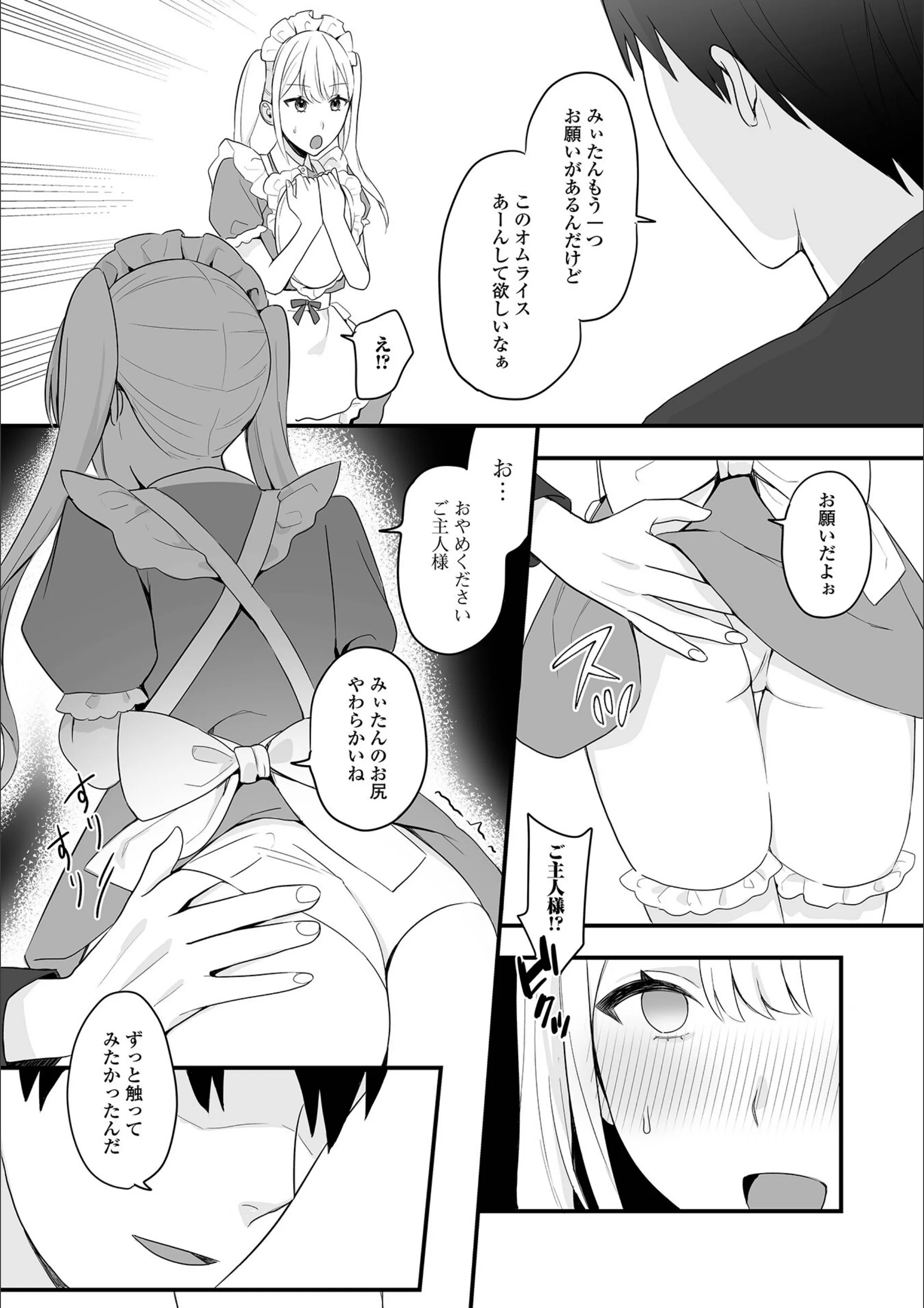 サンプル 2