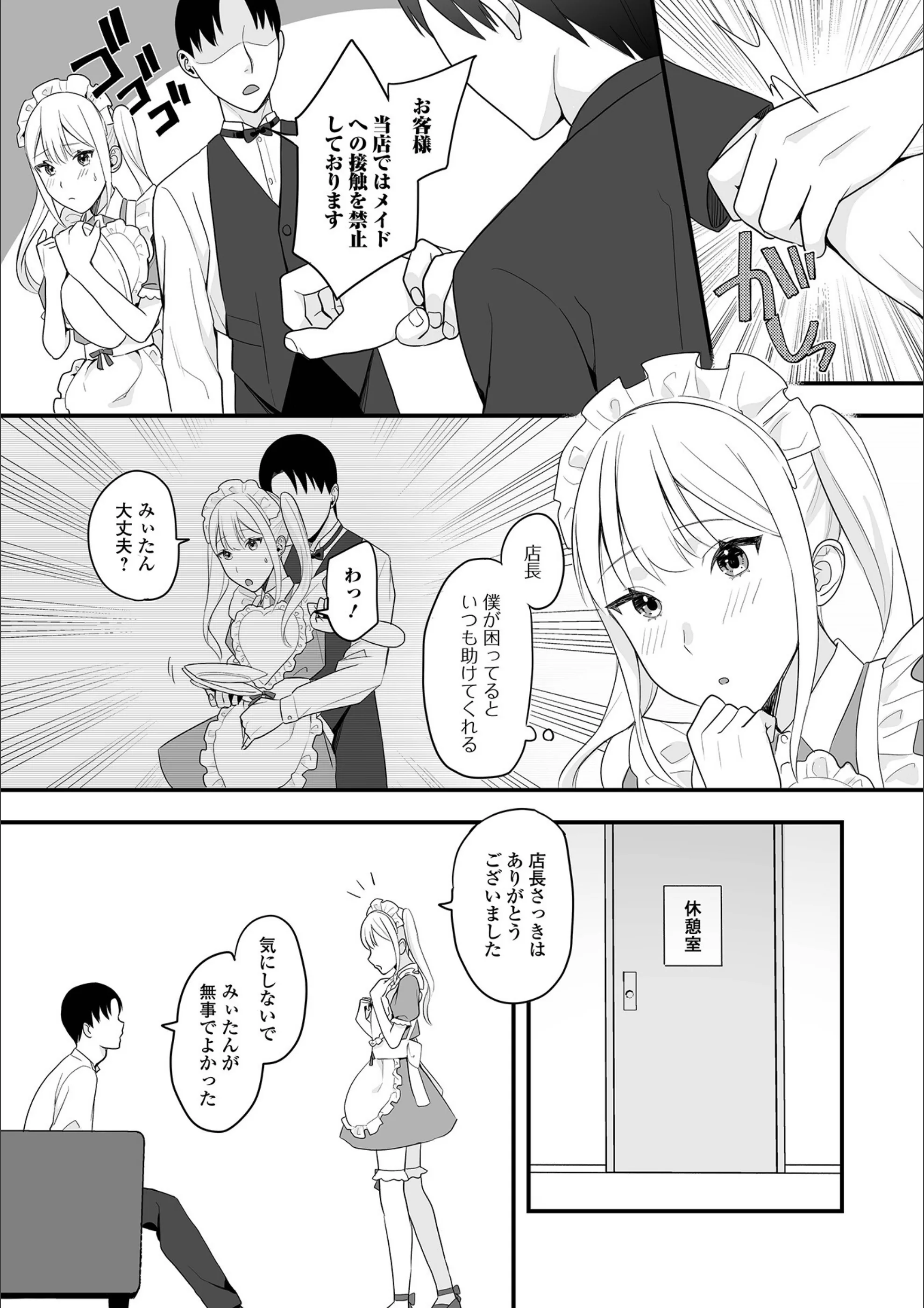 サンプル 3