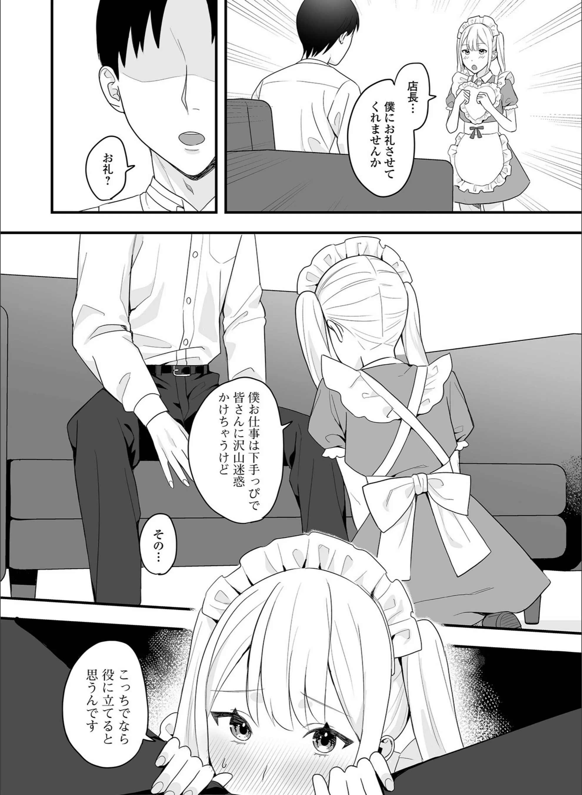 サンプル 4