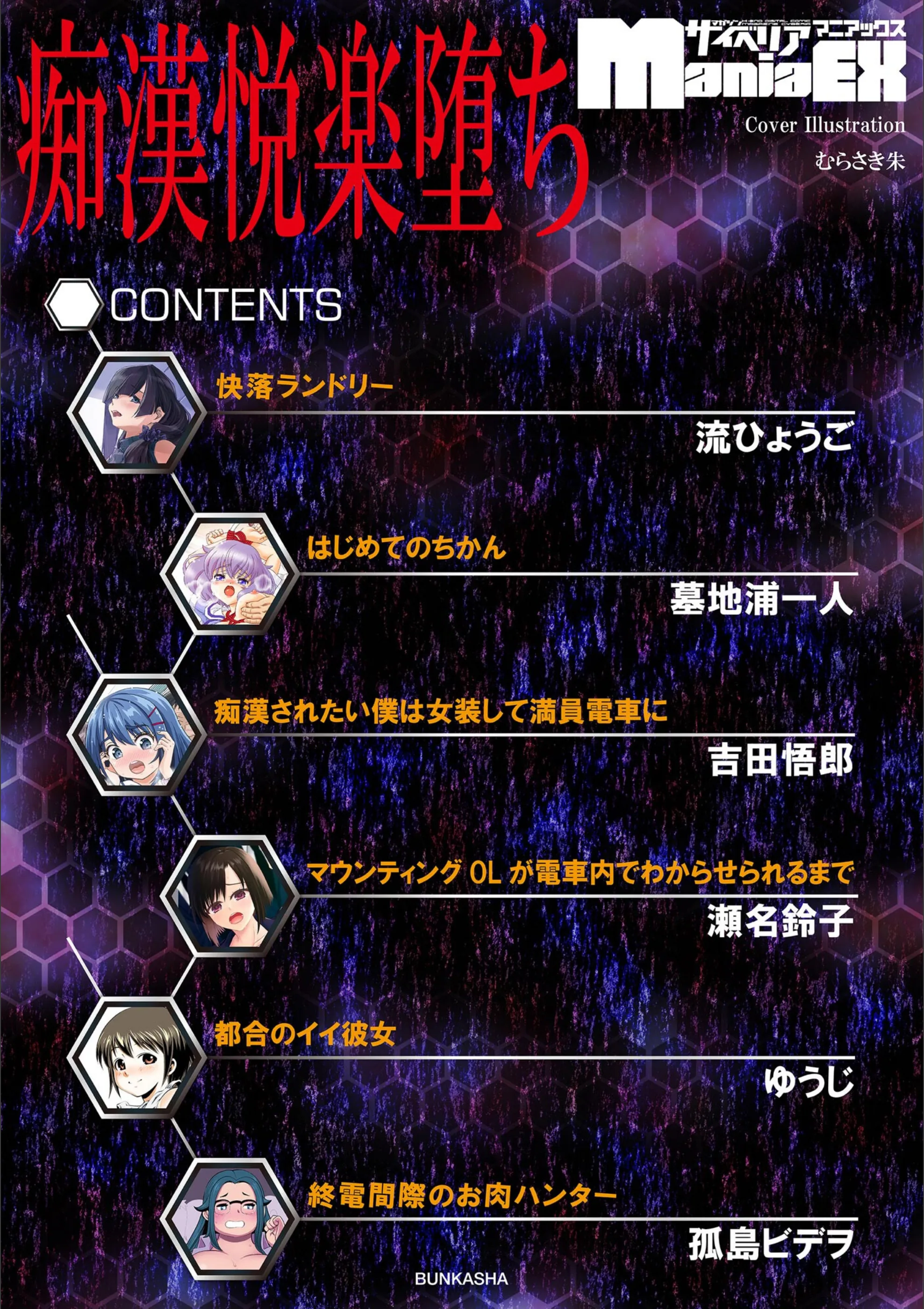 サンプル 2