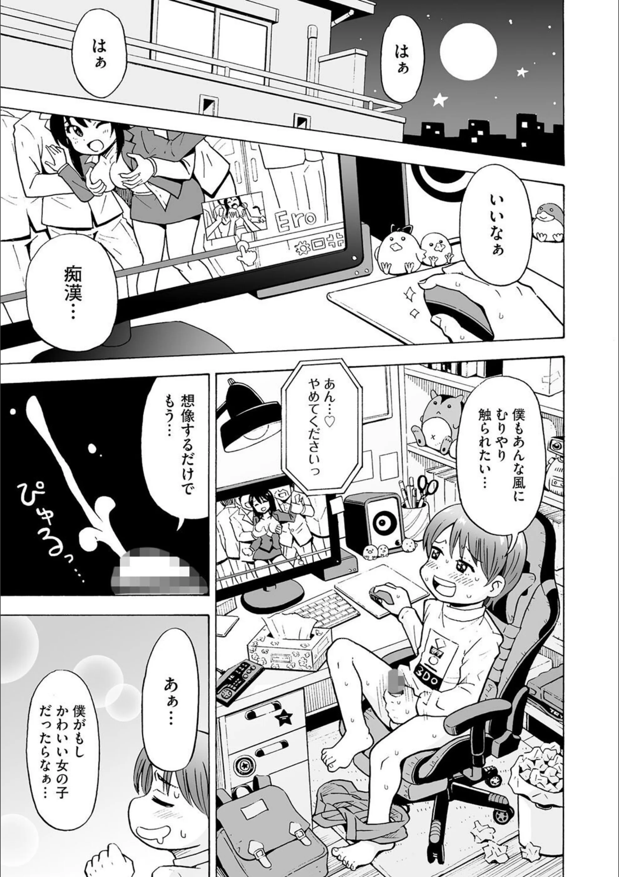 サンプル 2