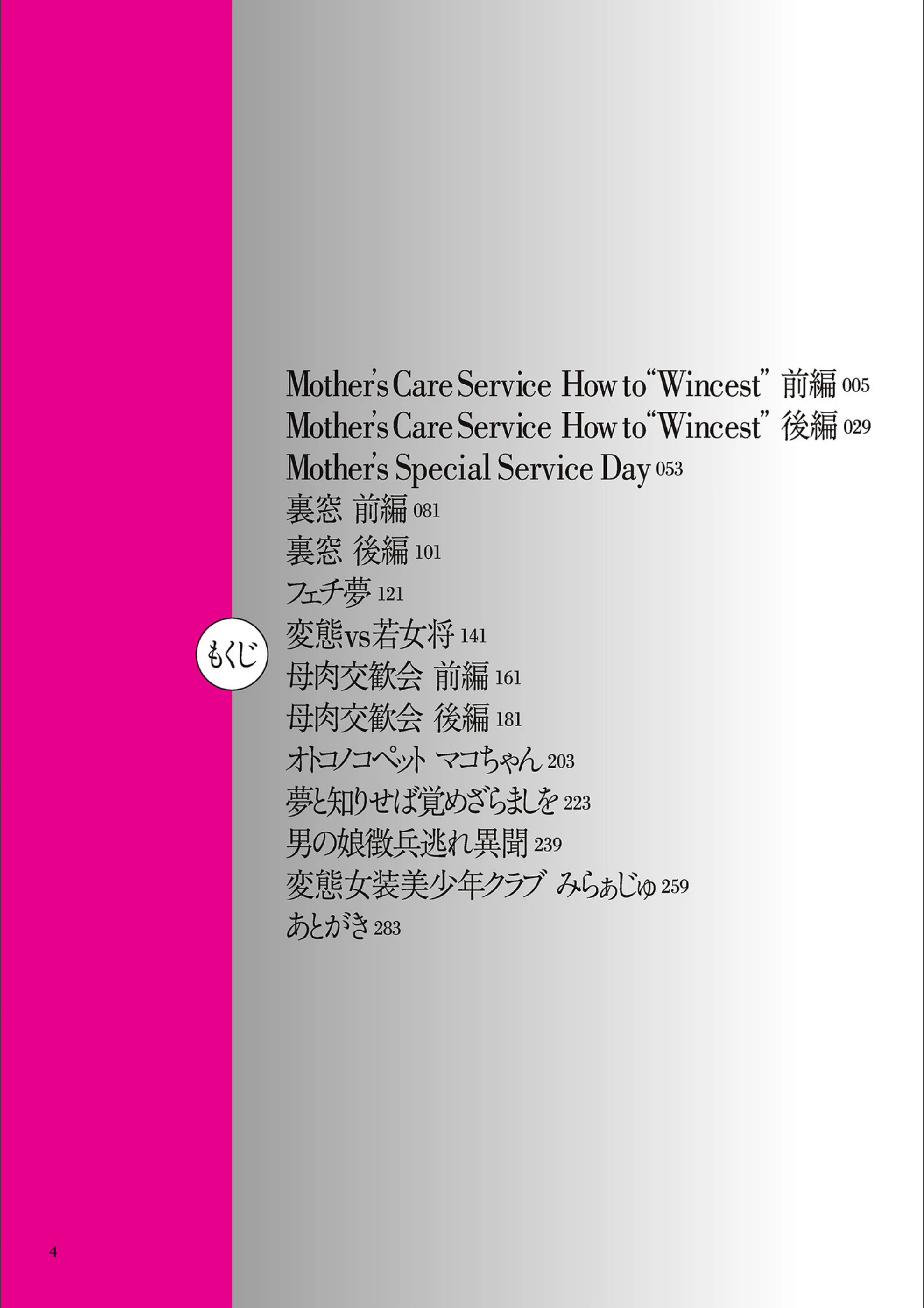 サンプル 3