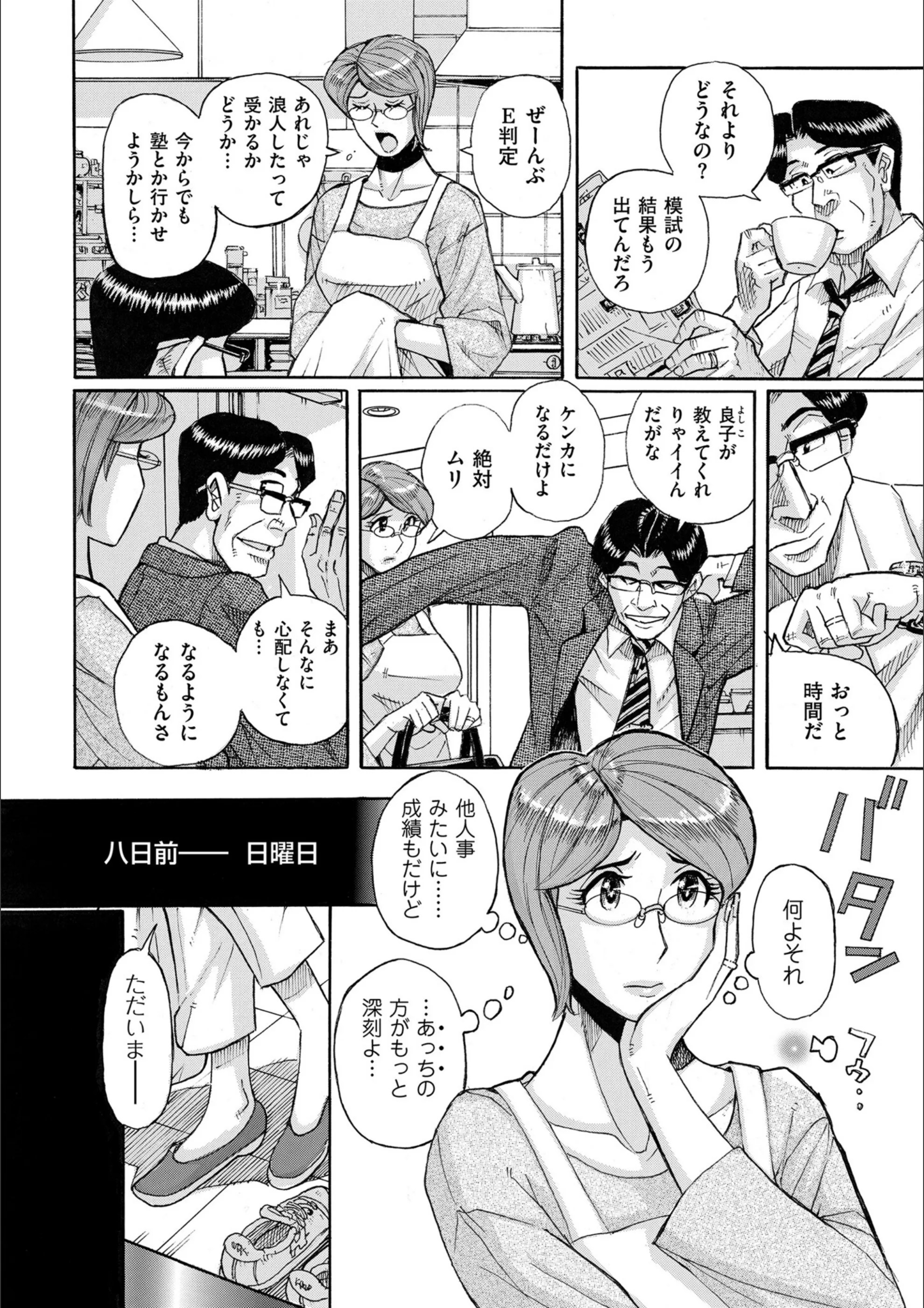 サンプル 5