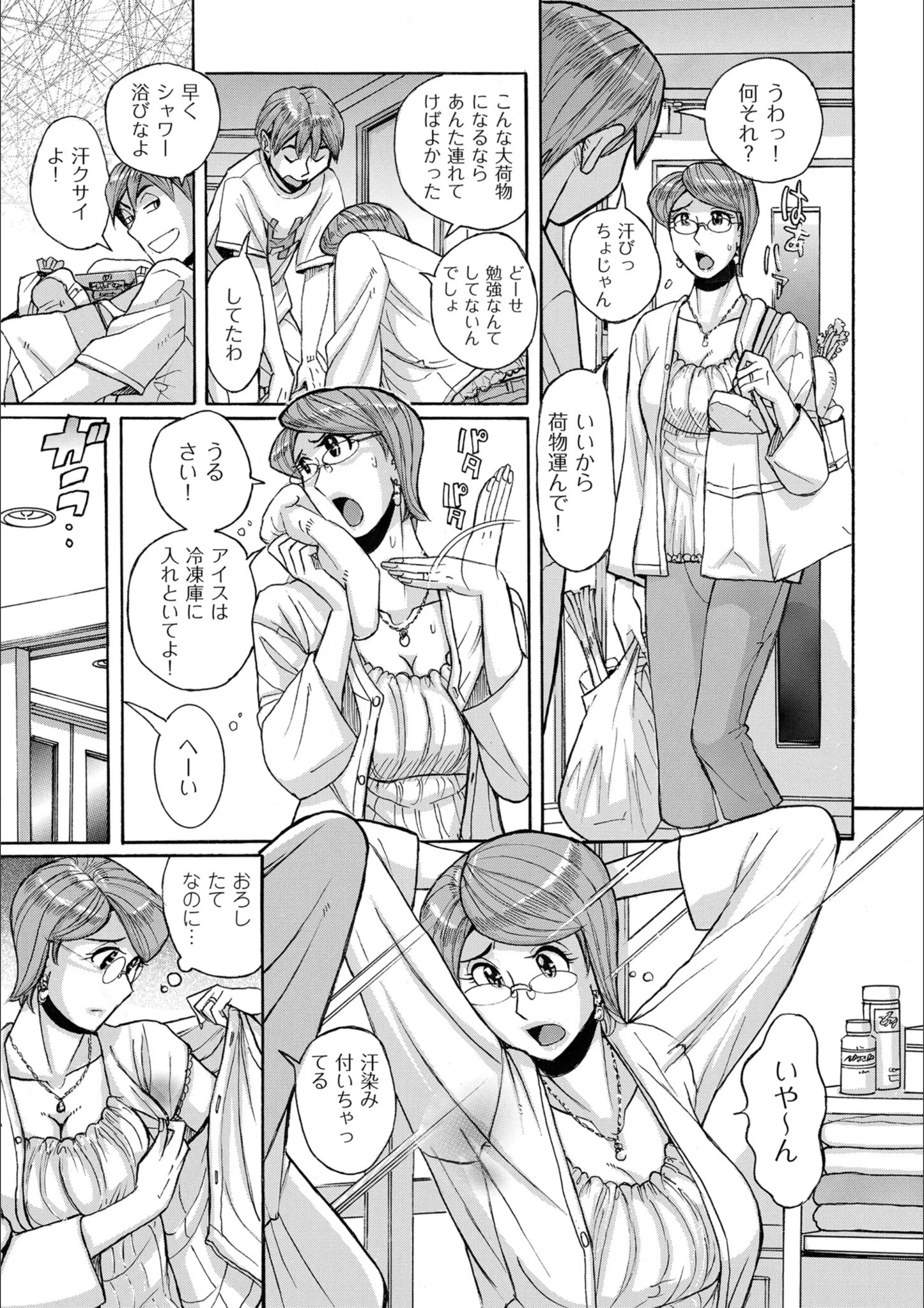 サンプル 6