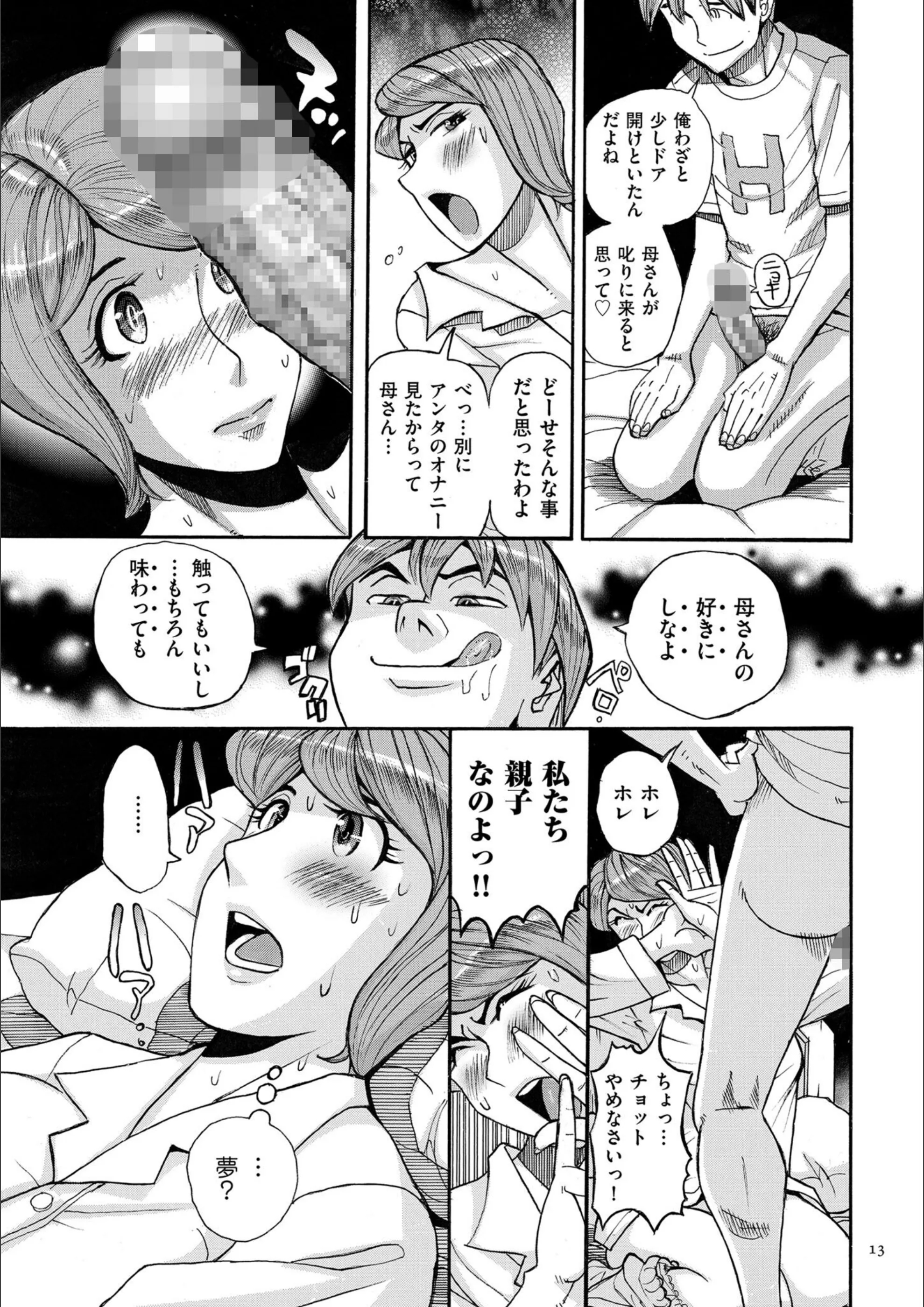 サンプル 11