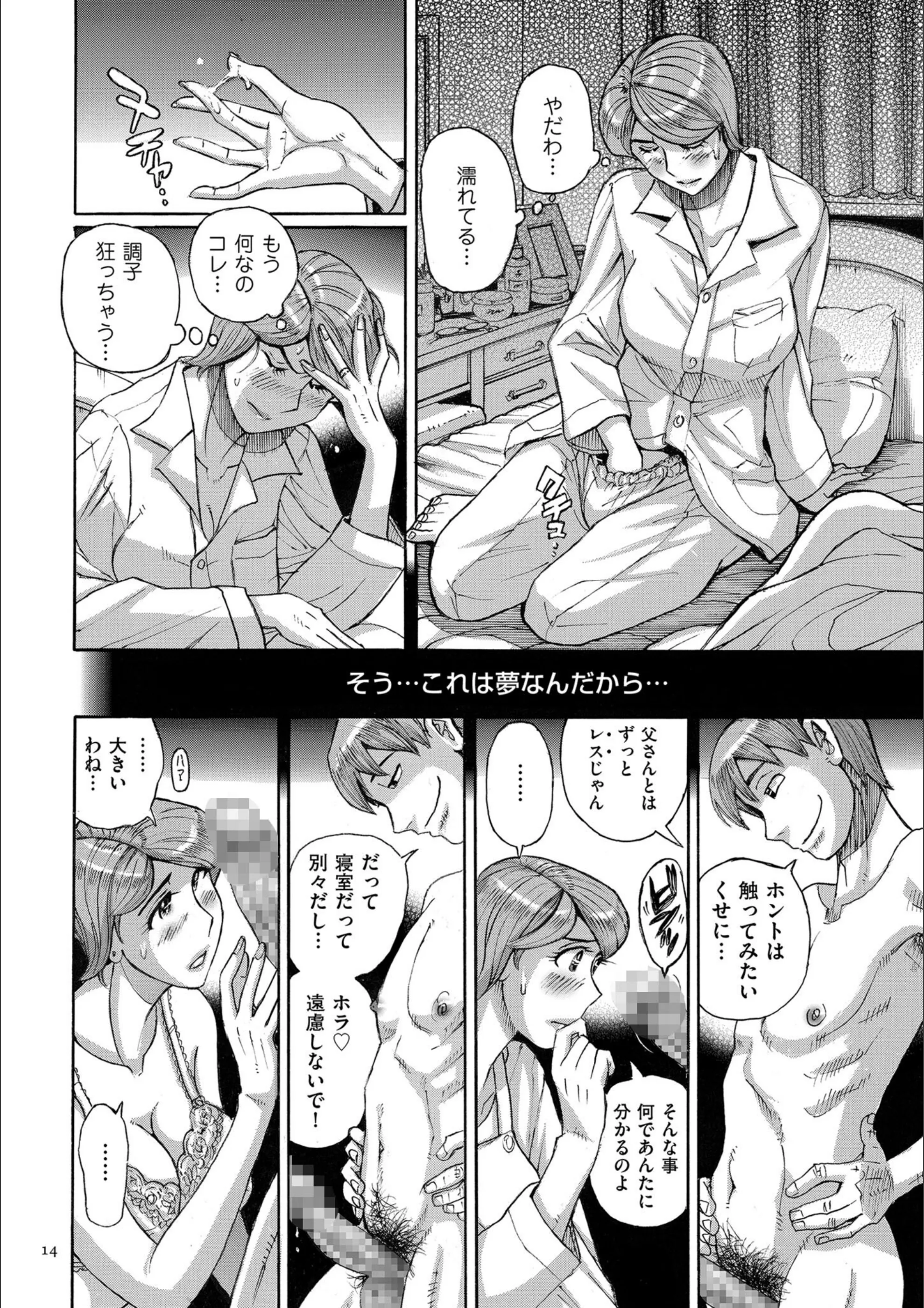 サンプル 12