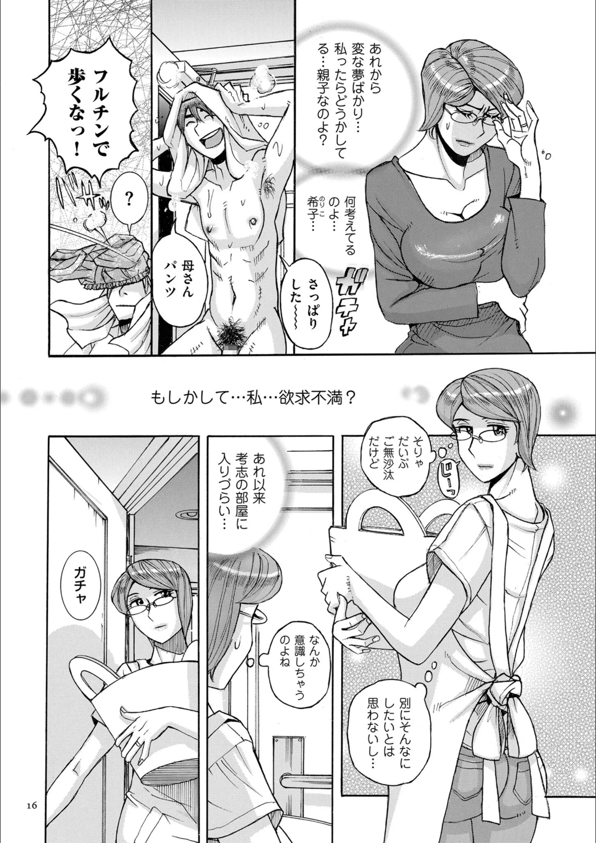 サンプル 14