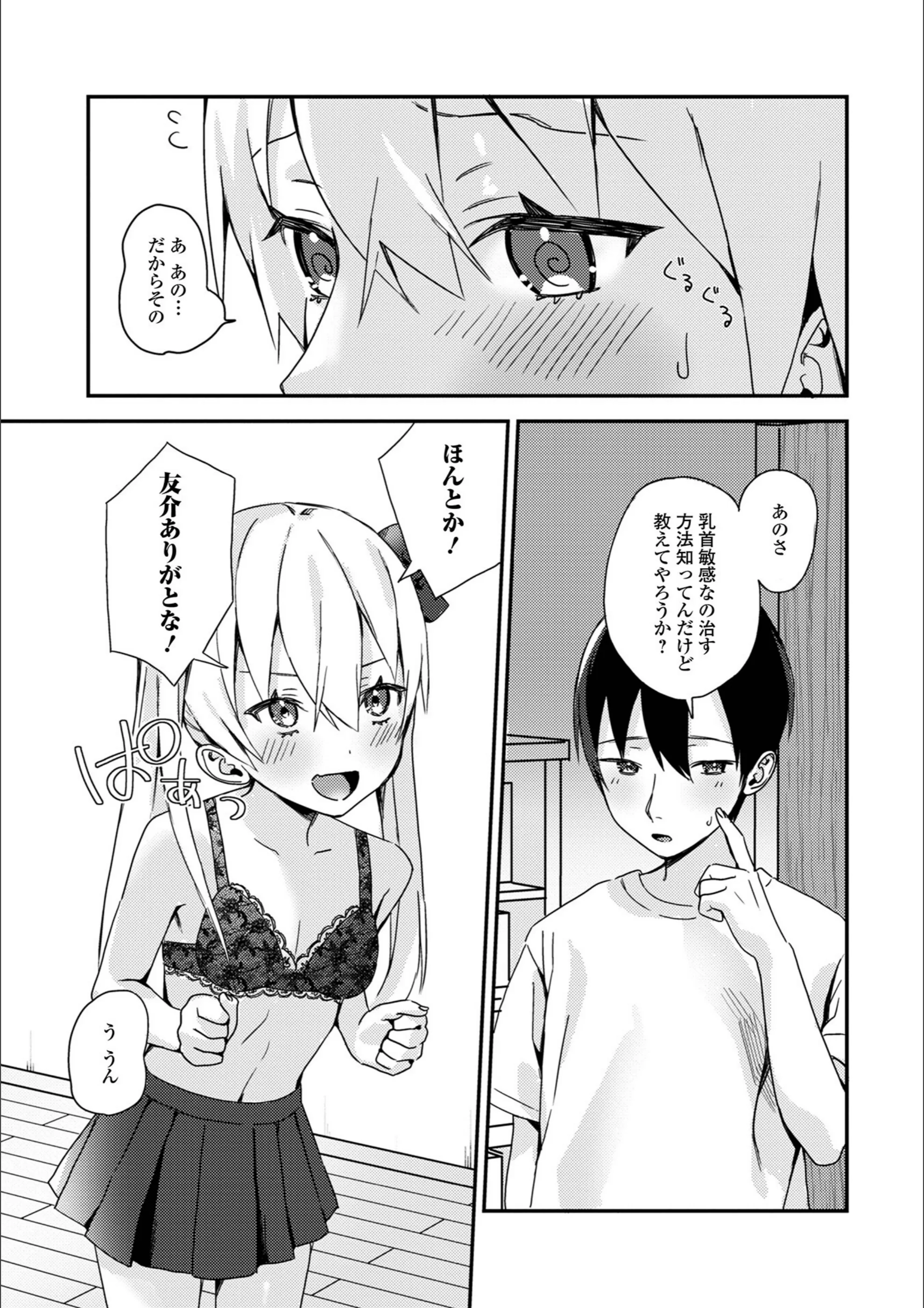 サンプル 13