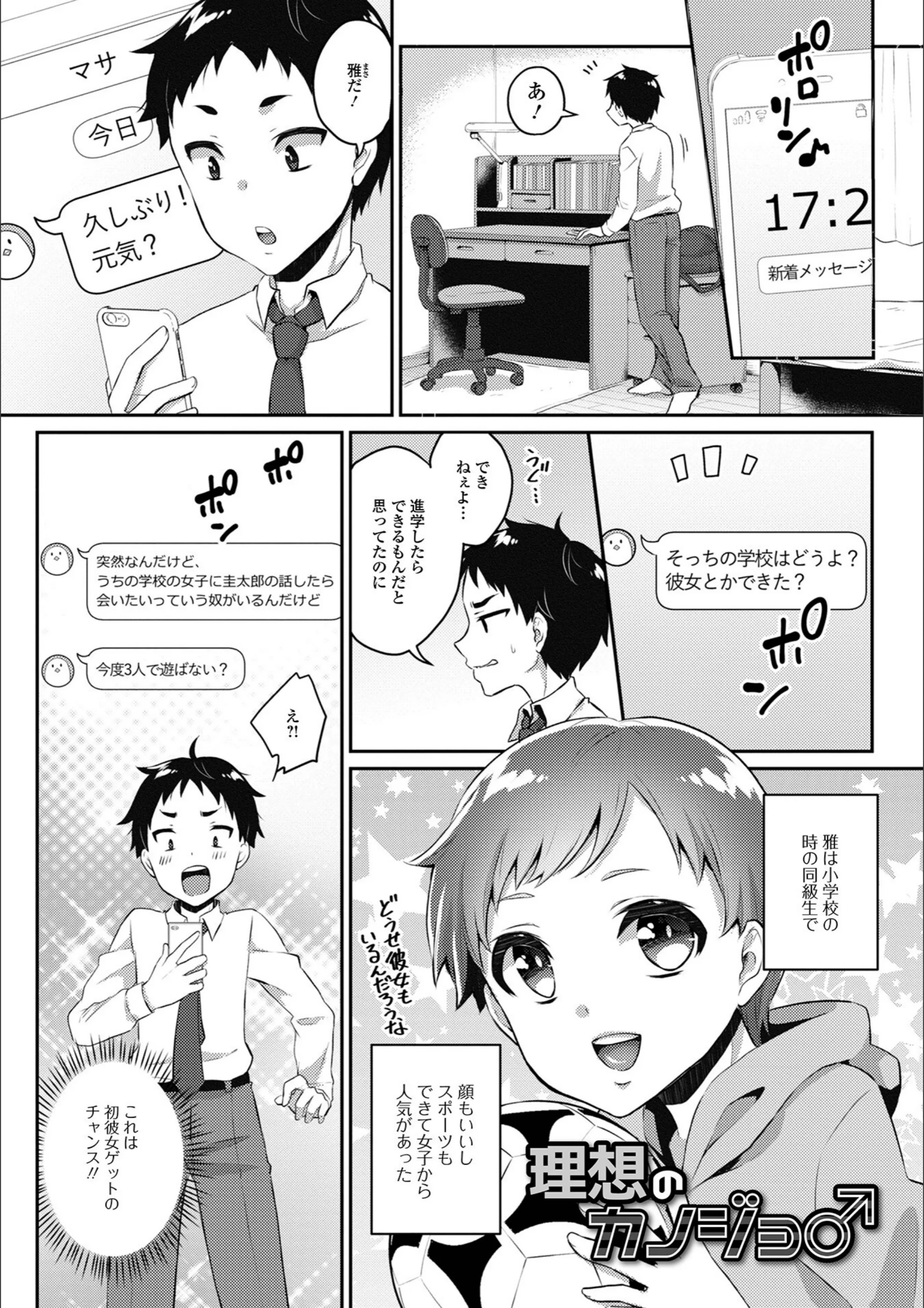 サンプル 3