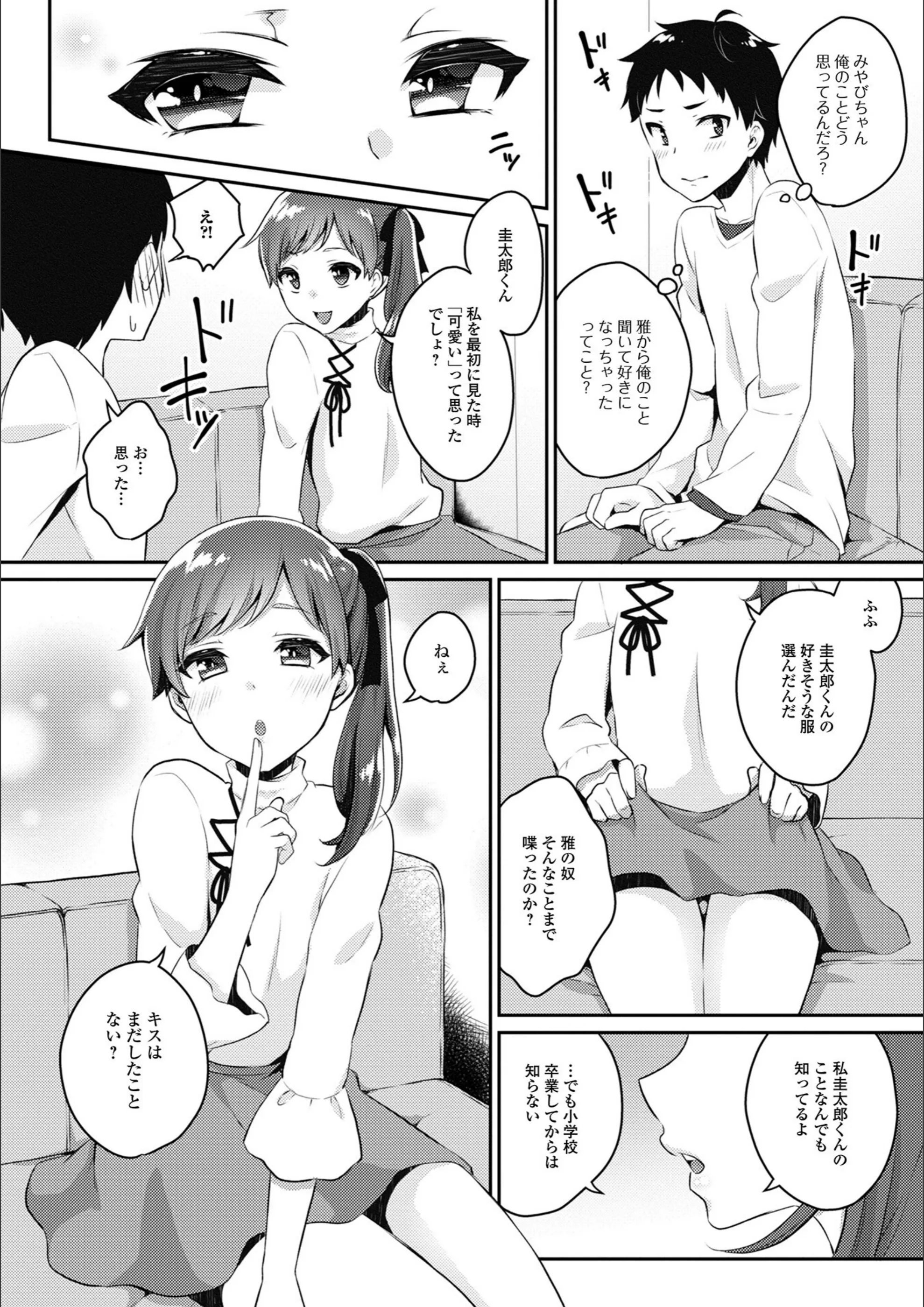 サンプル 6