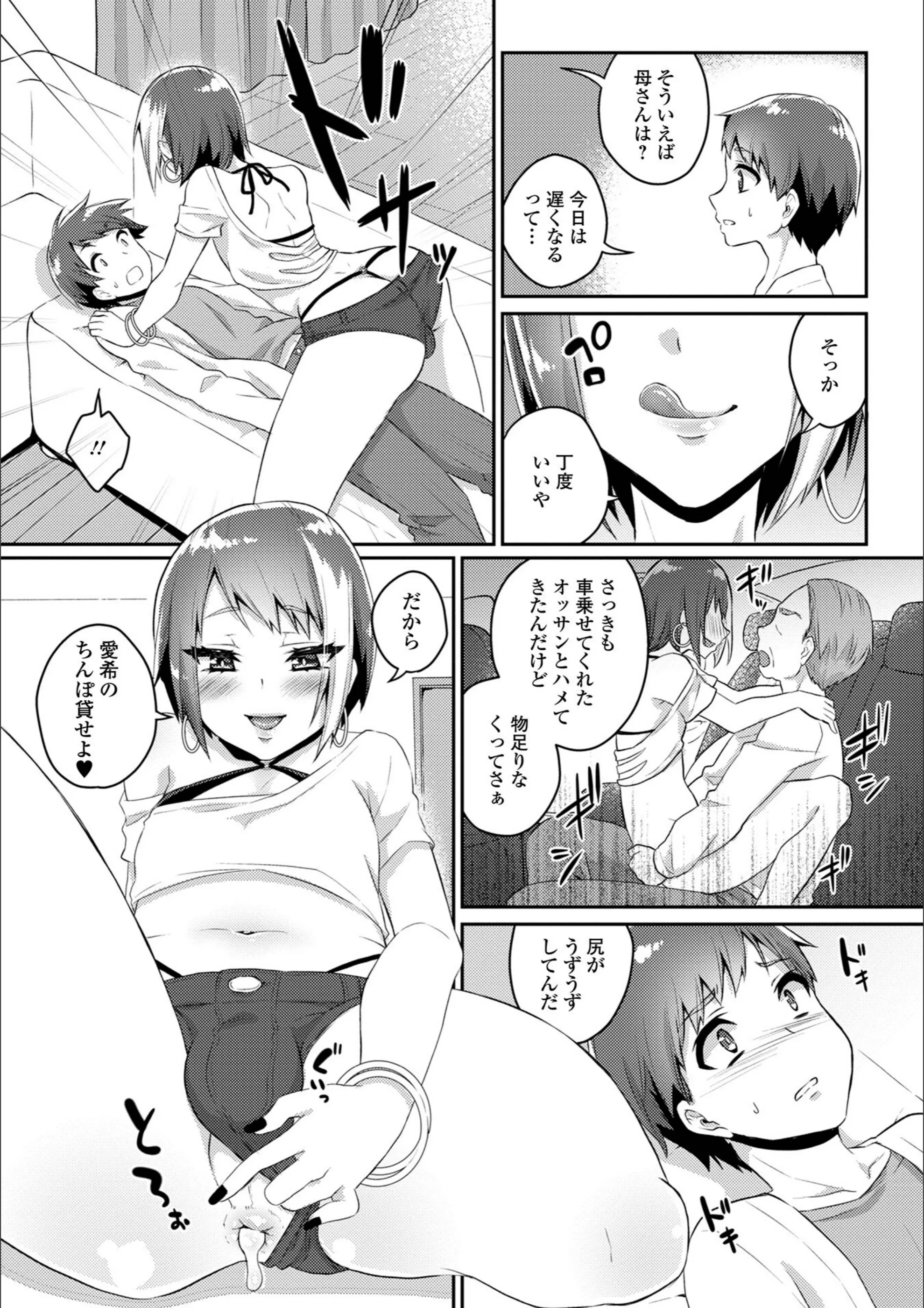 サンプル 10