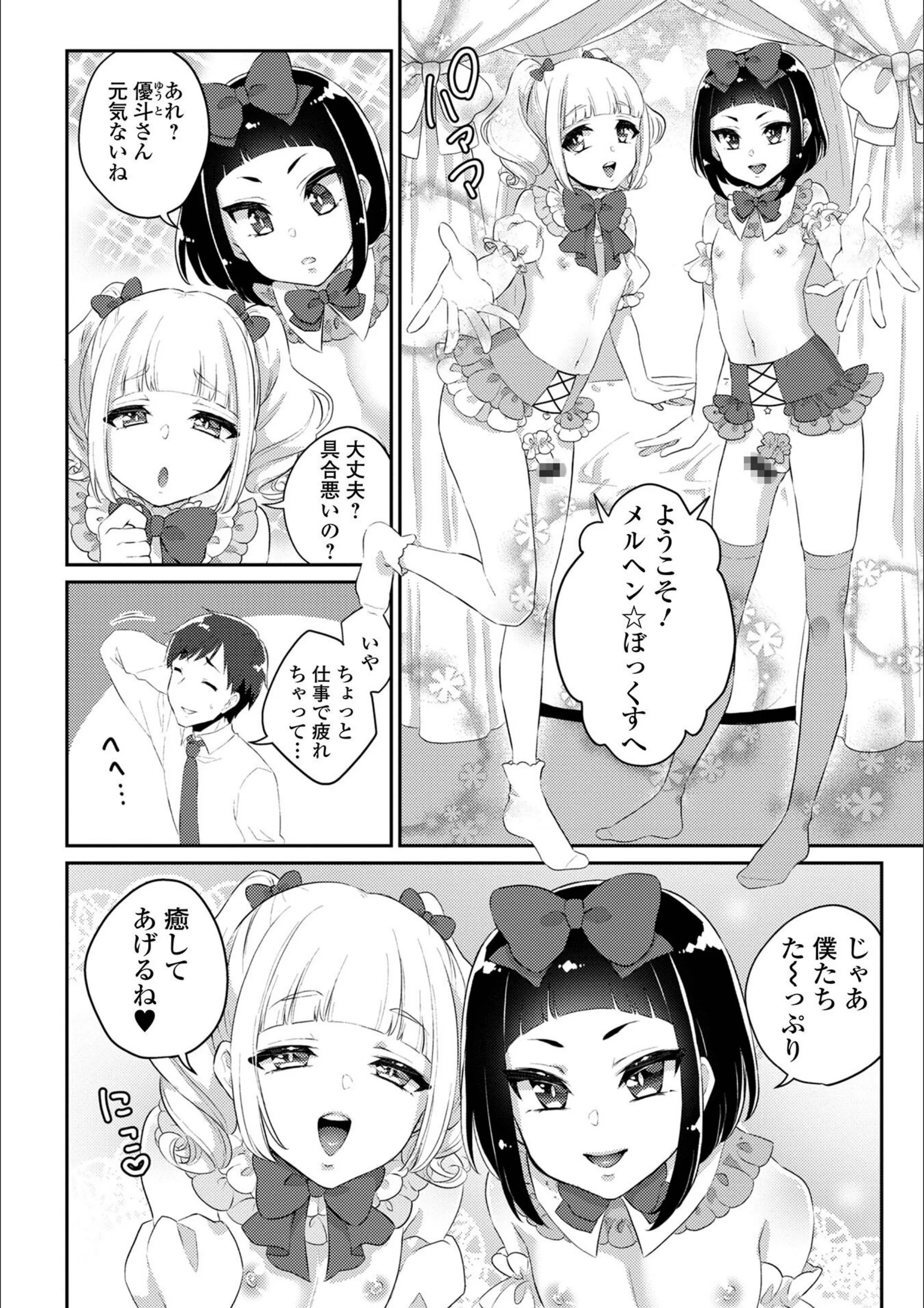 サンプル 14