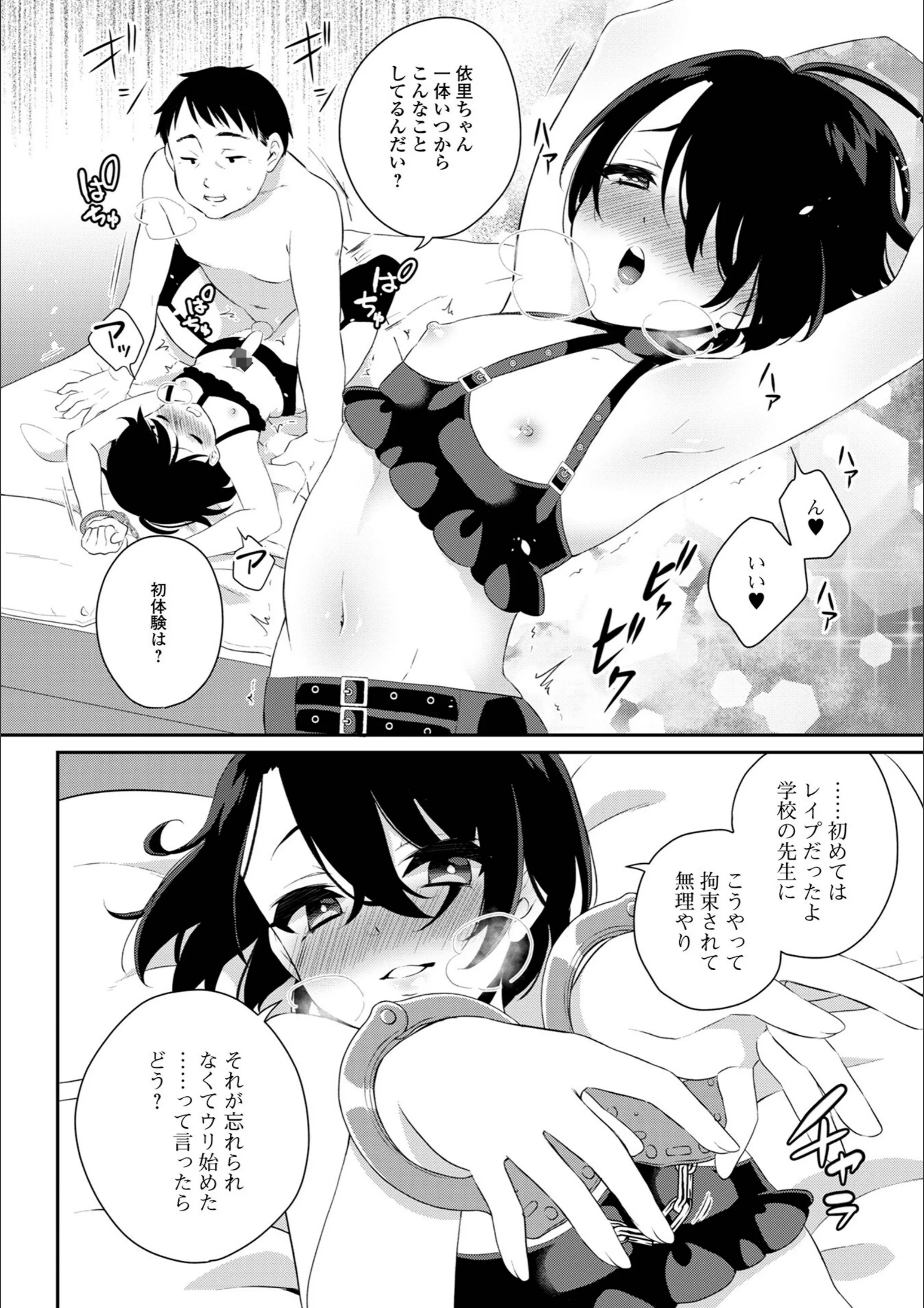 サンプル 26
