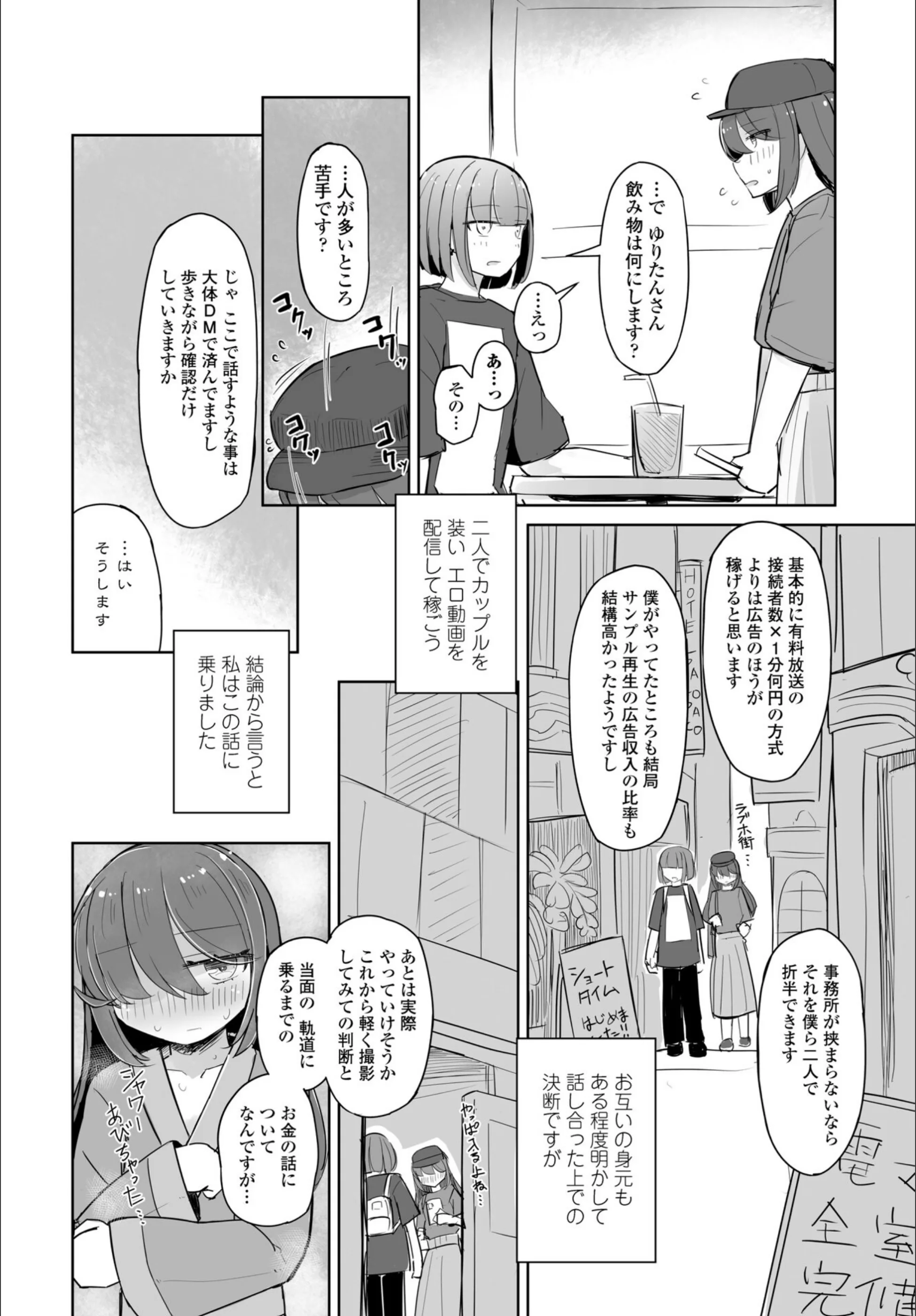 サンプル 8