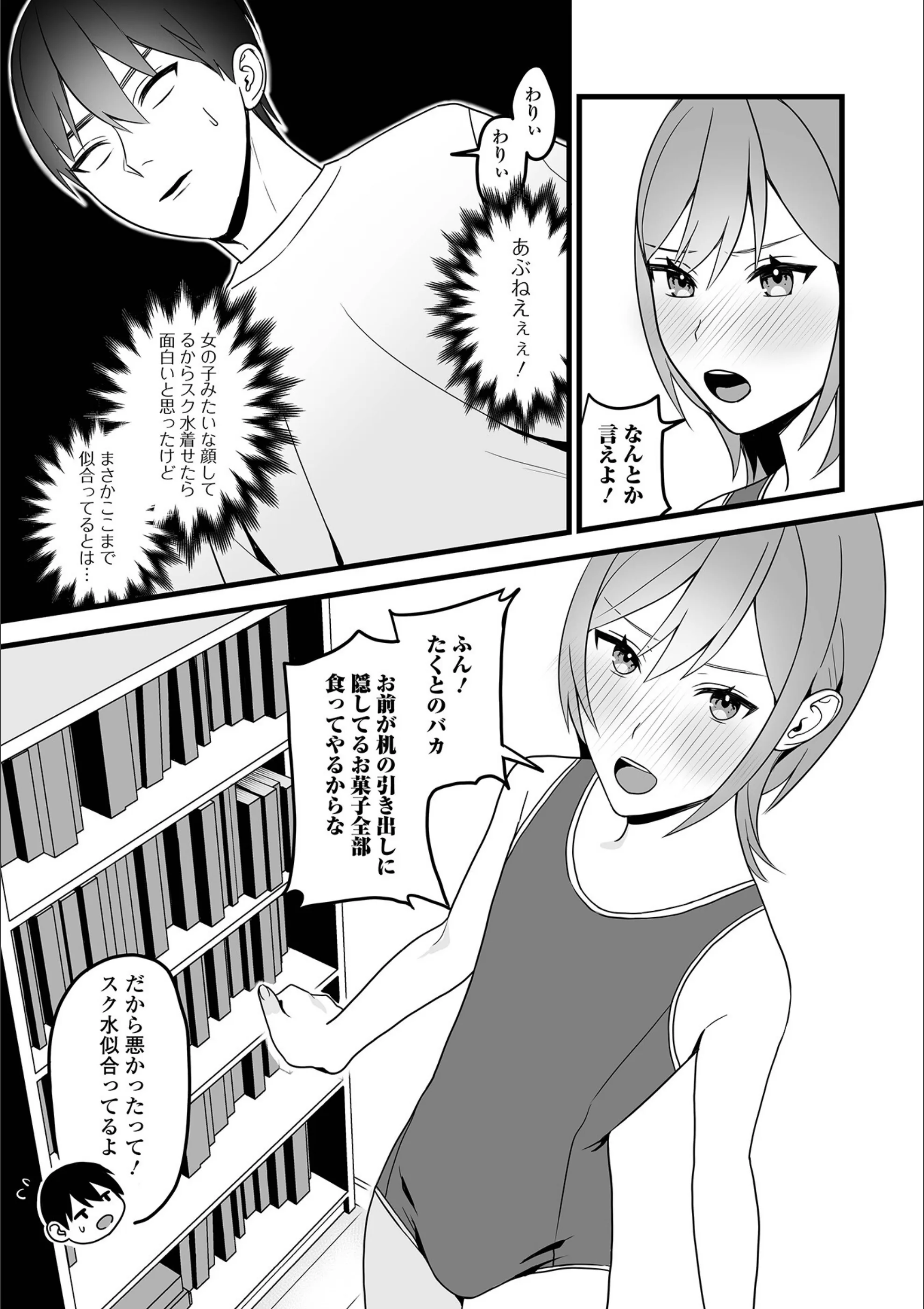 サンプル 2