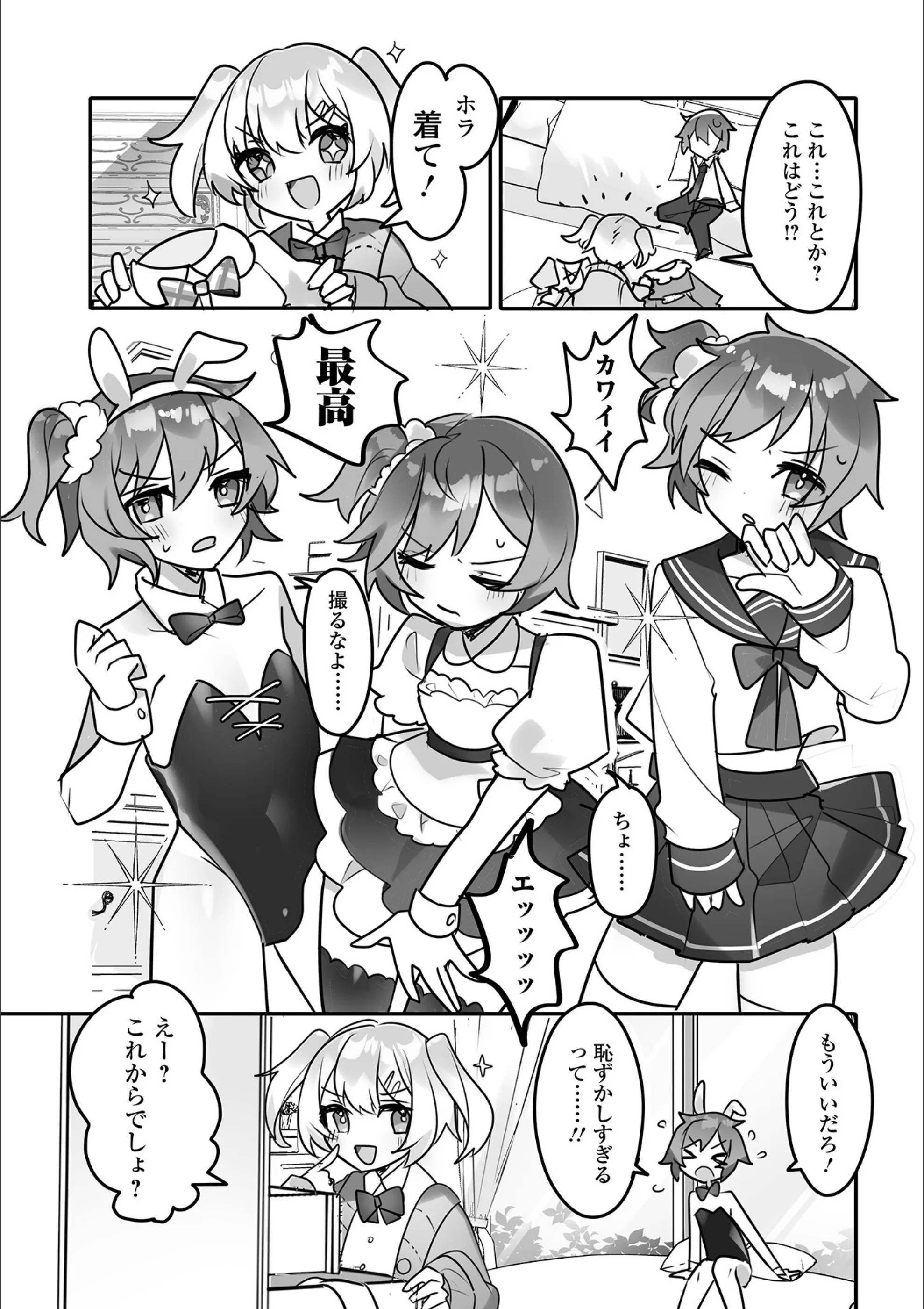 サンプル 3