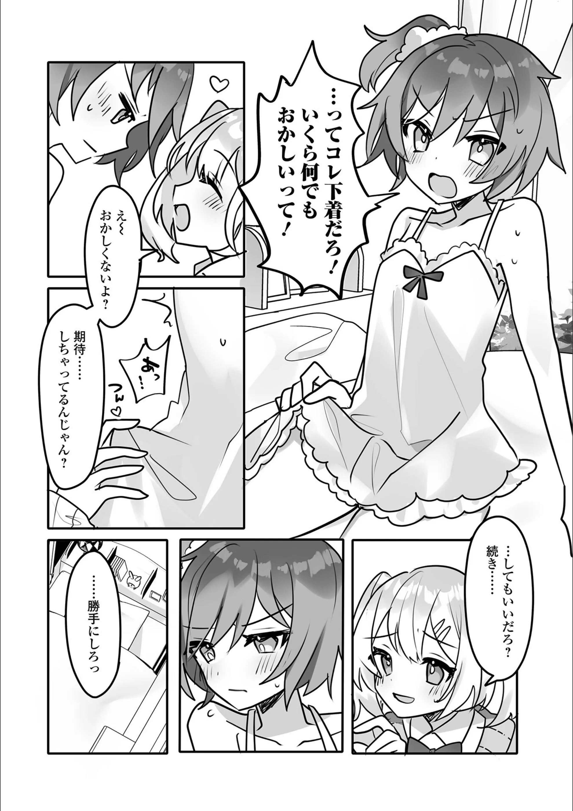 サンプル 4