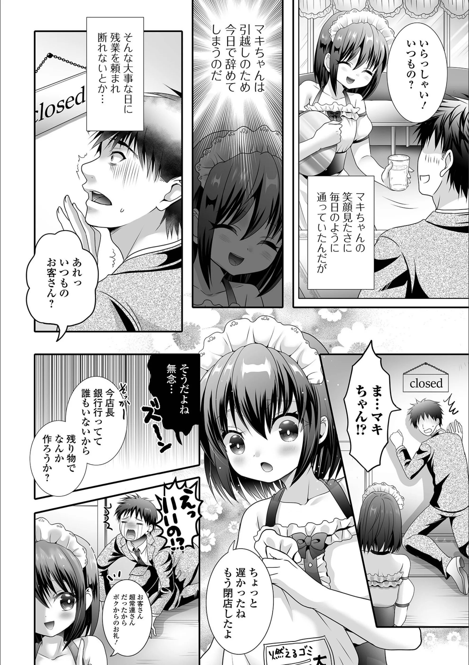 サンプル 2
