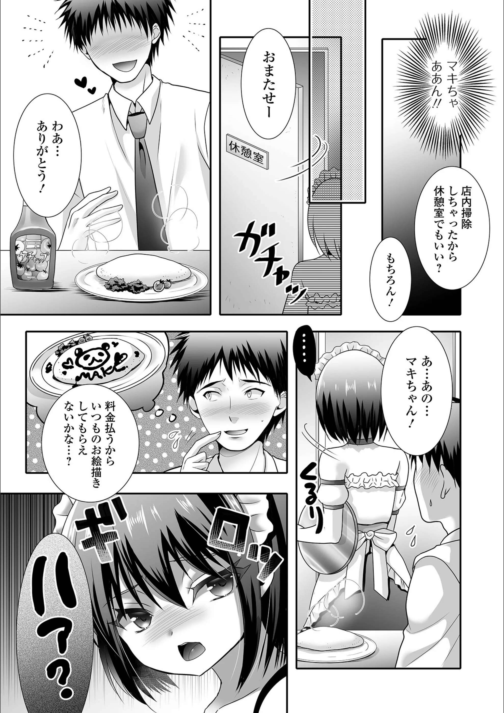サンプル 3