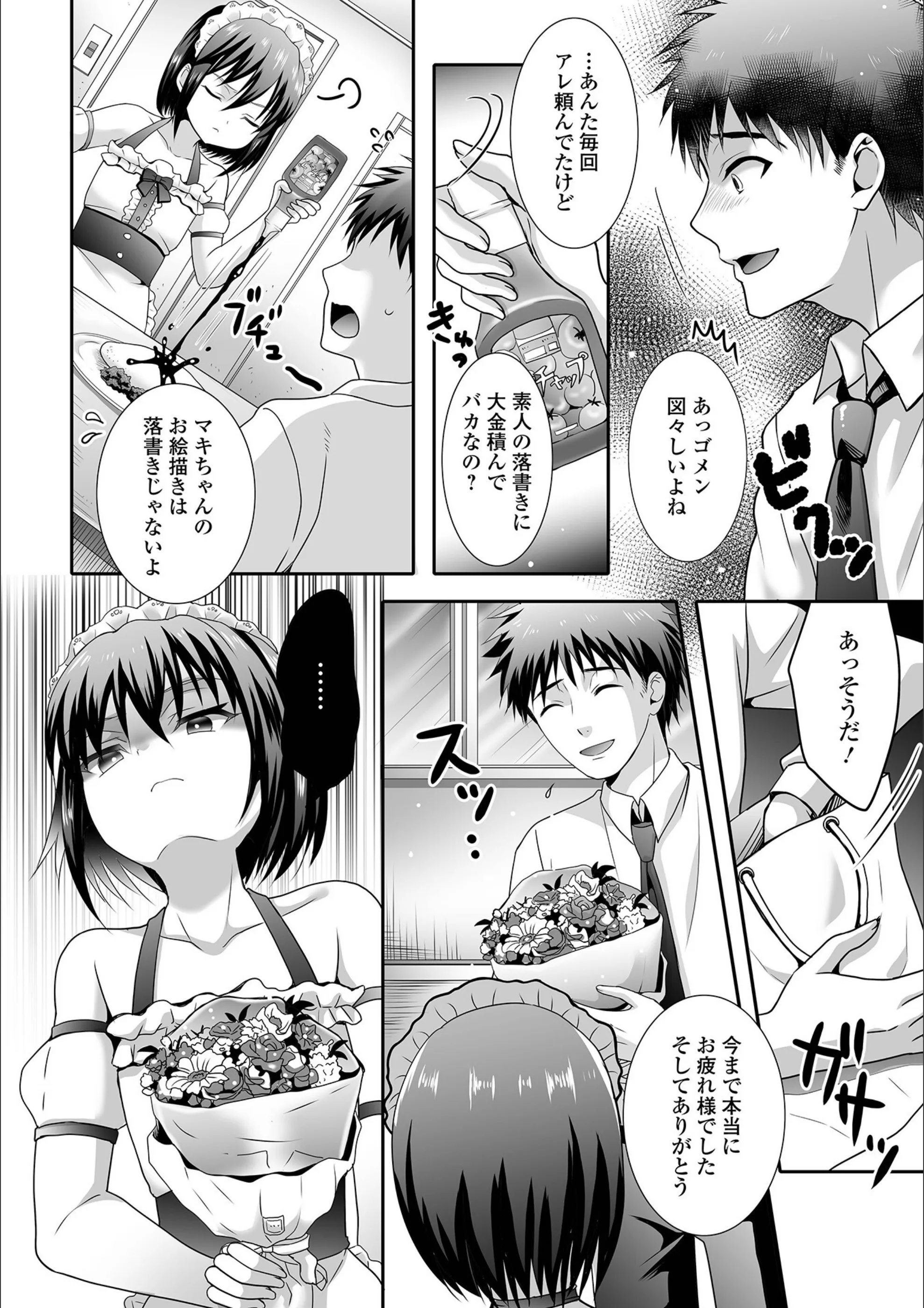 サンプル 4
