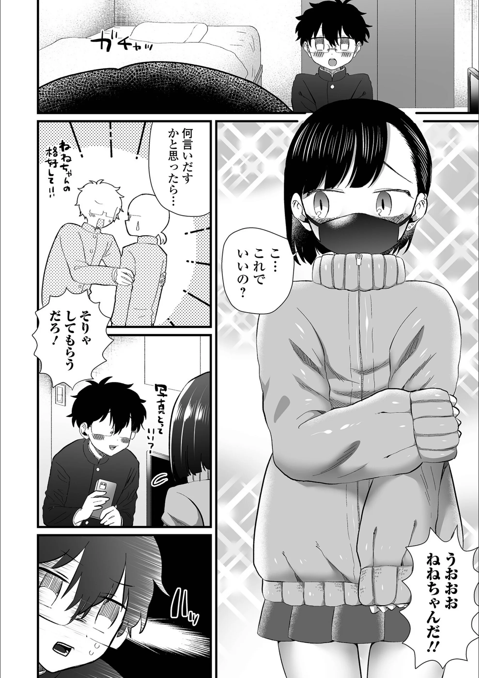 サンプル 4
