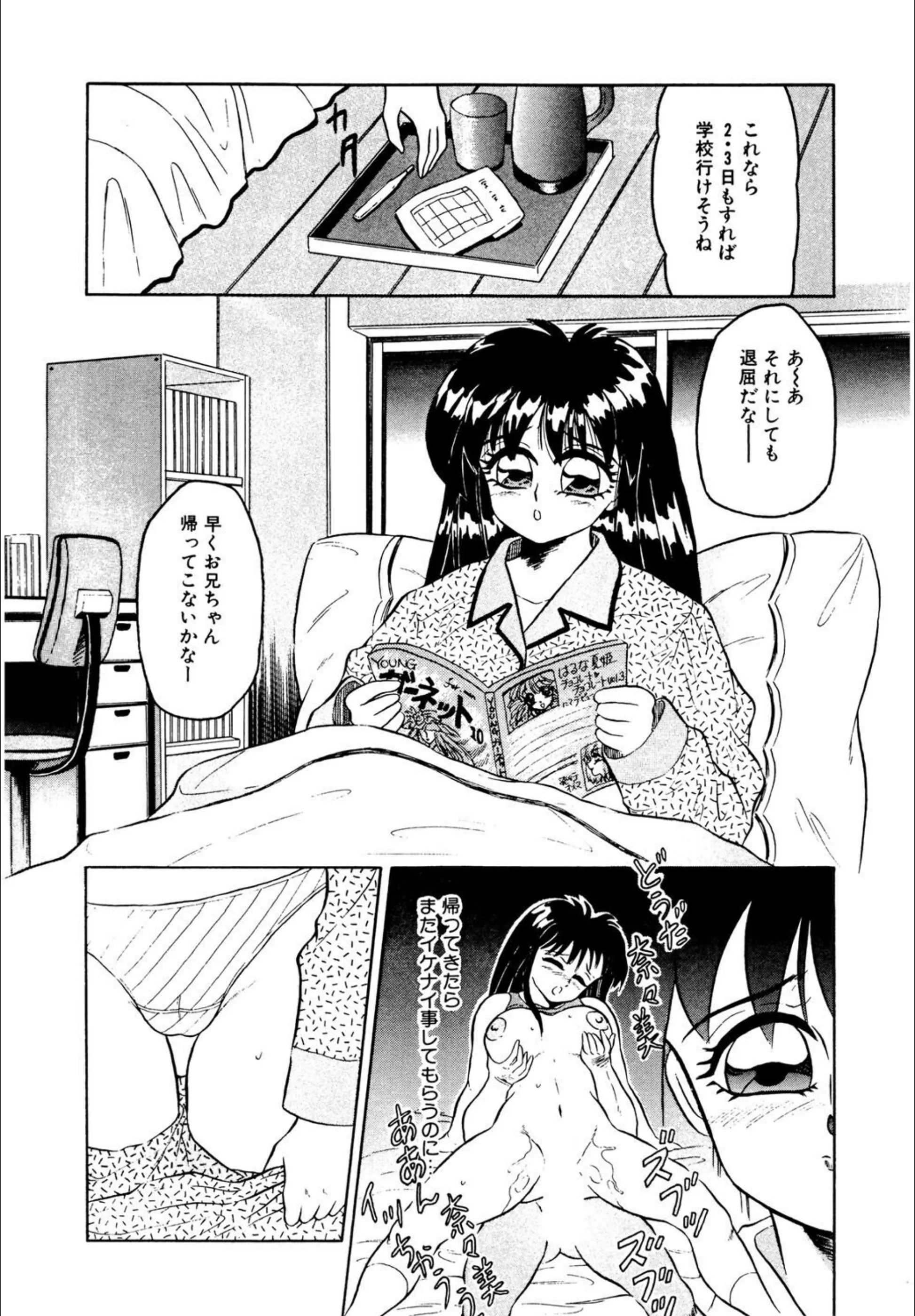 サンプル 6