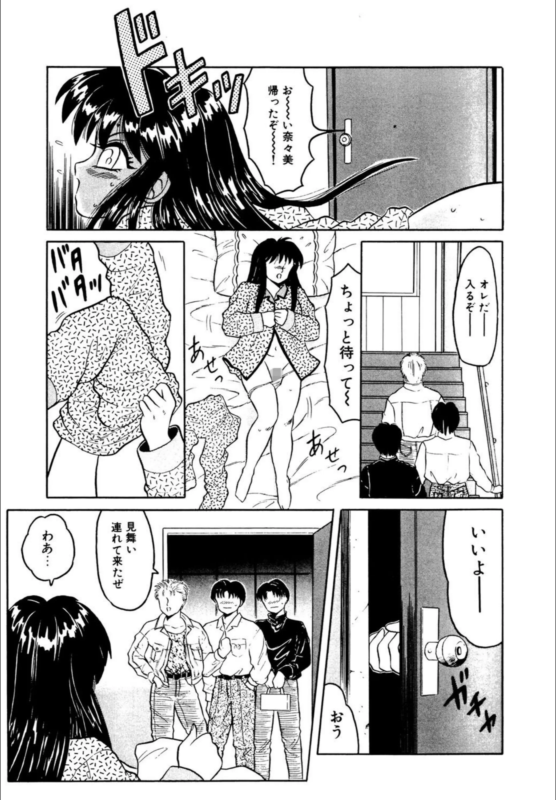 サンプル 8