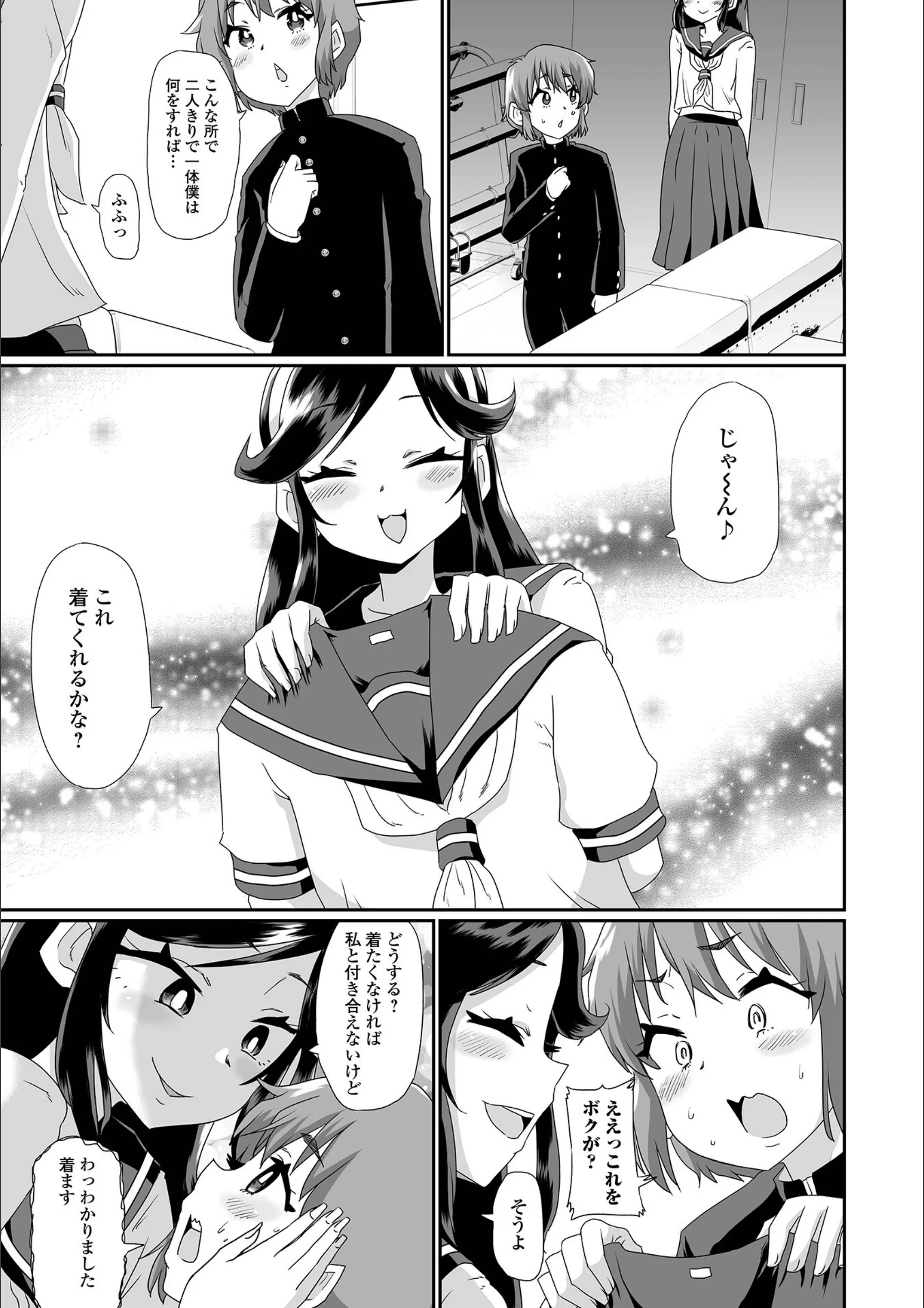 サンプル 3