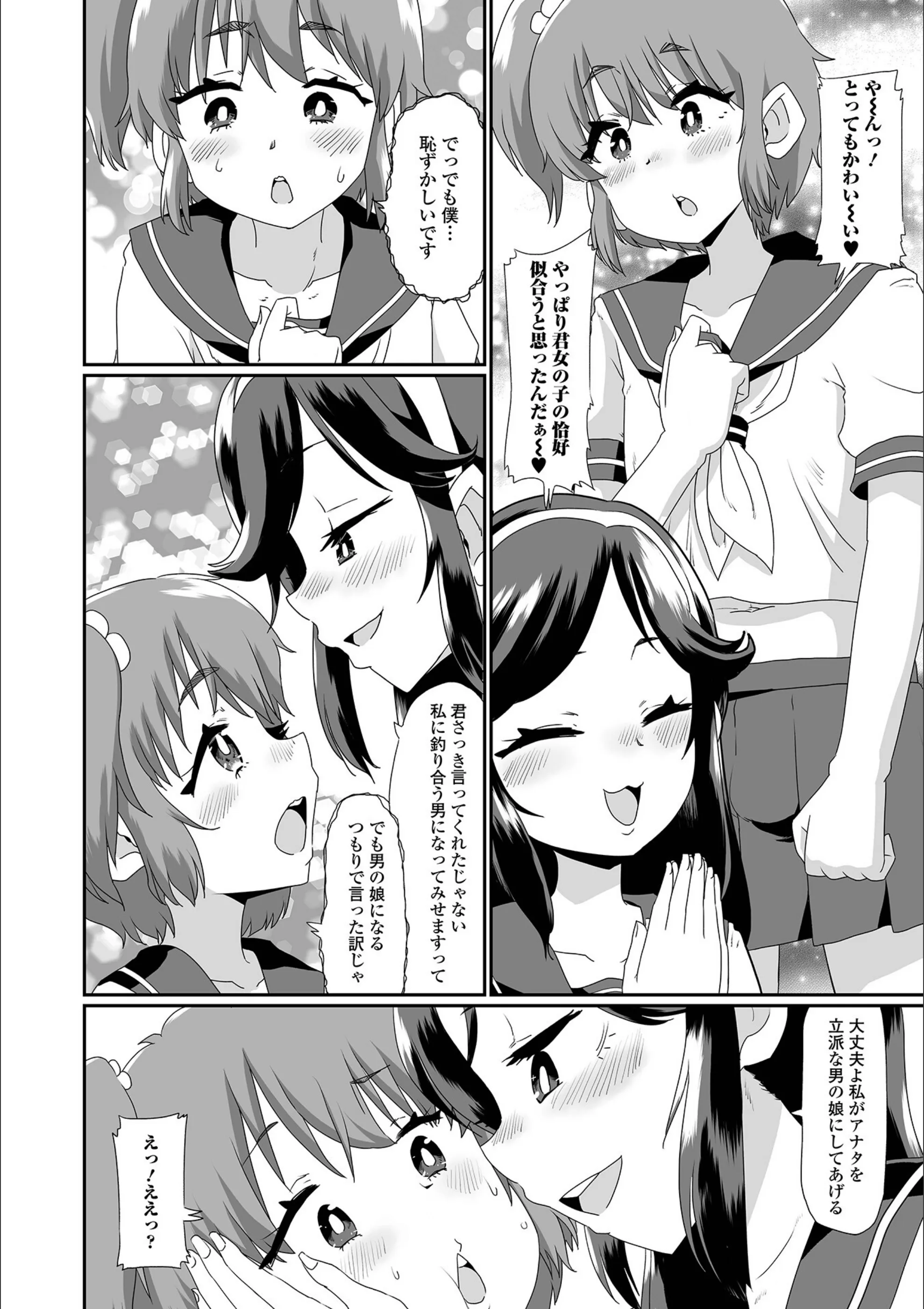 サンプル 4