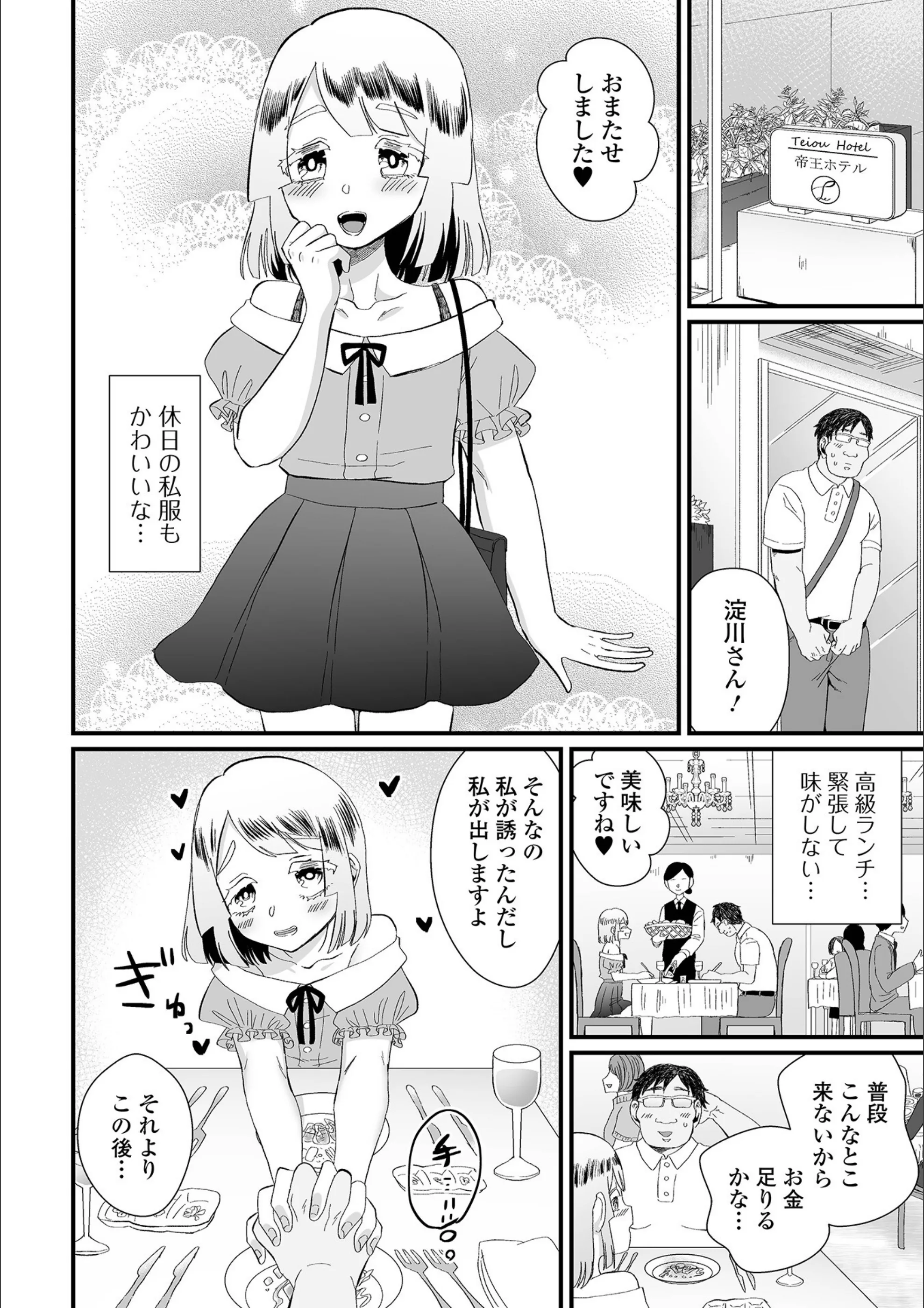サンプル 3