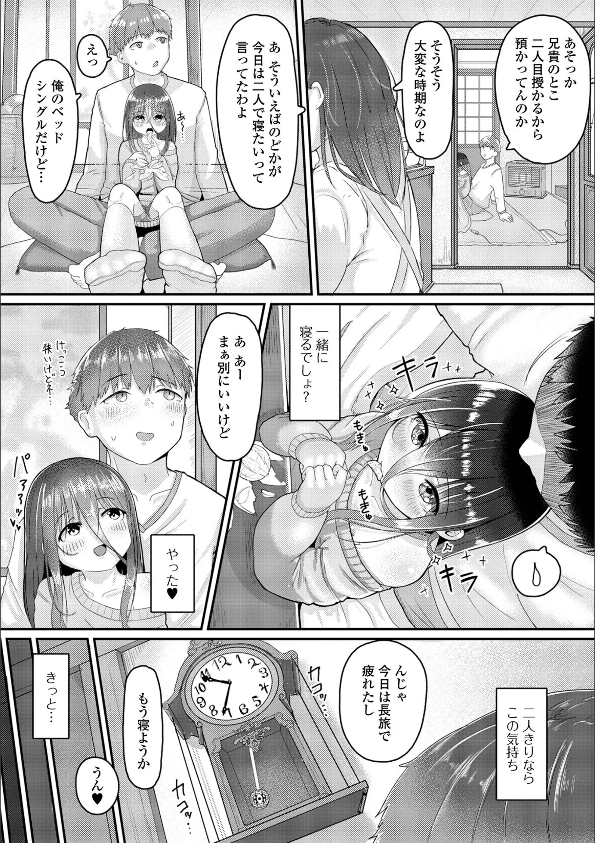 サンプル 2