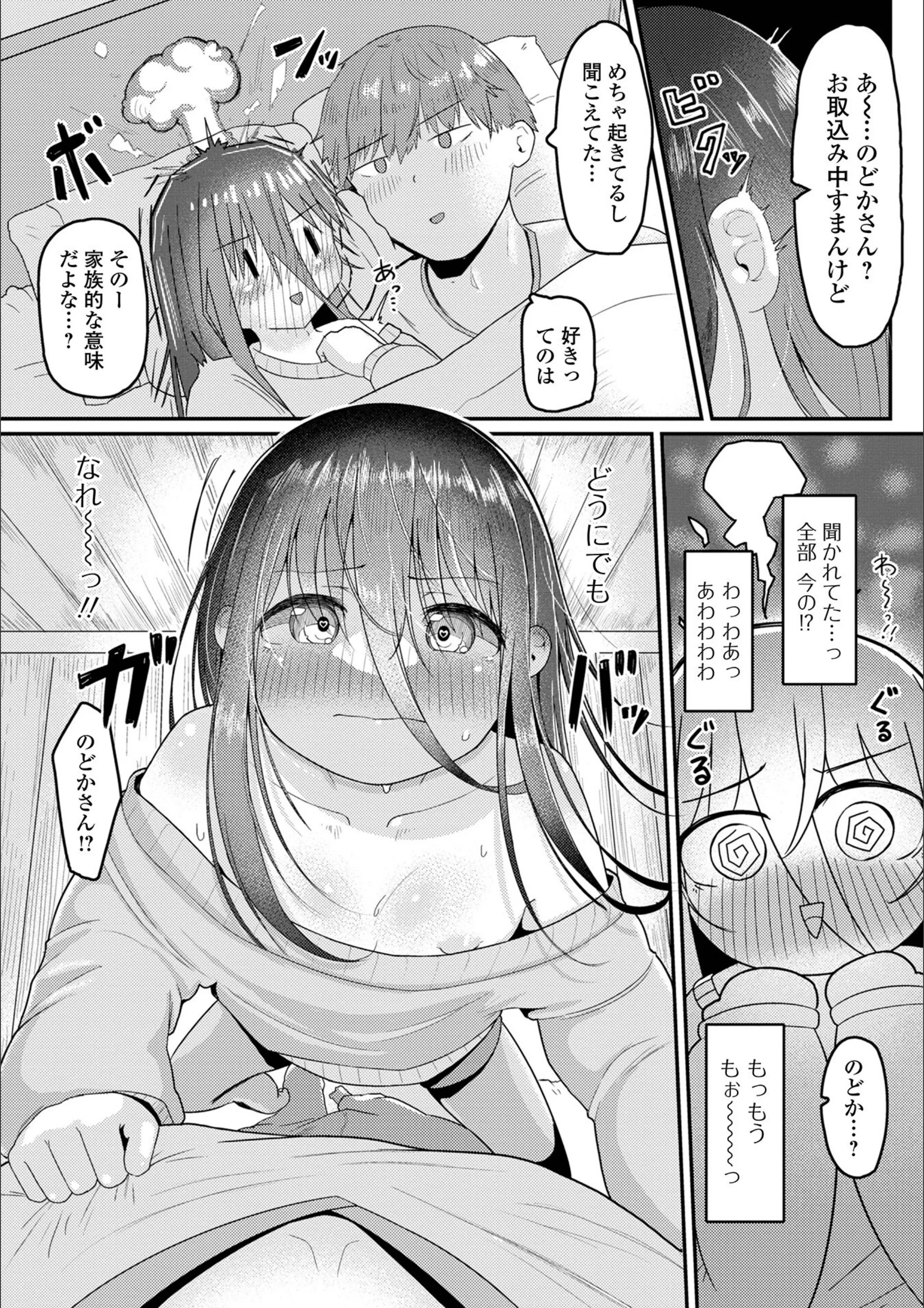 サンプル 4