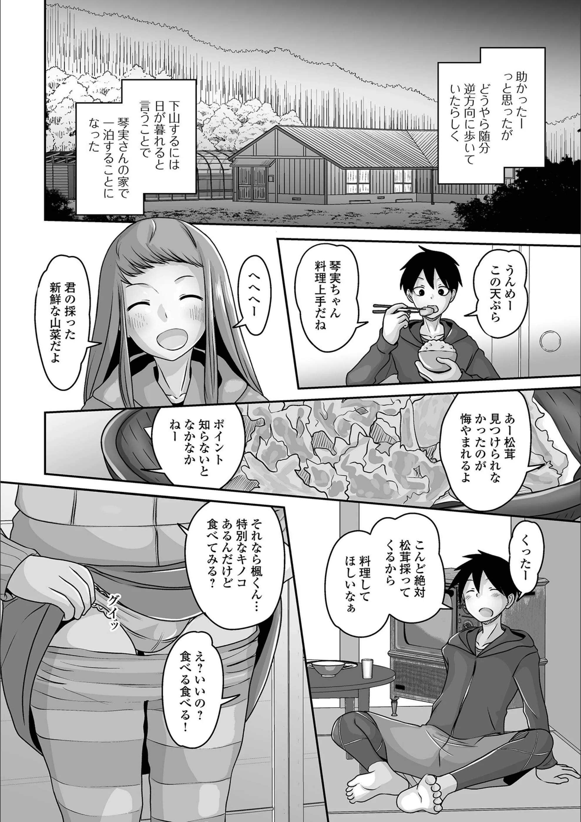 サンプル 2