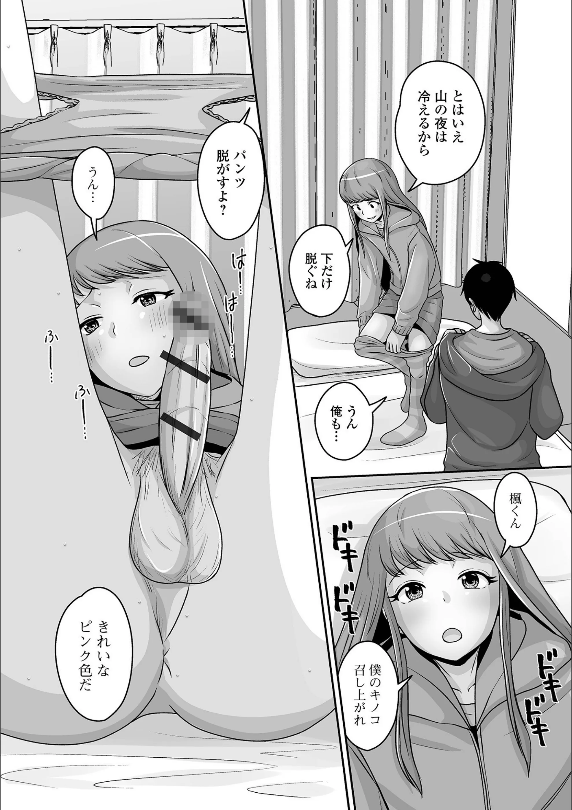 サンプル 4