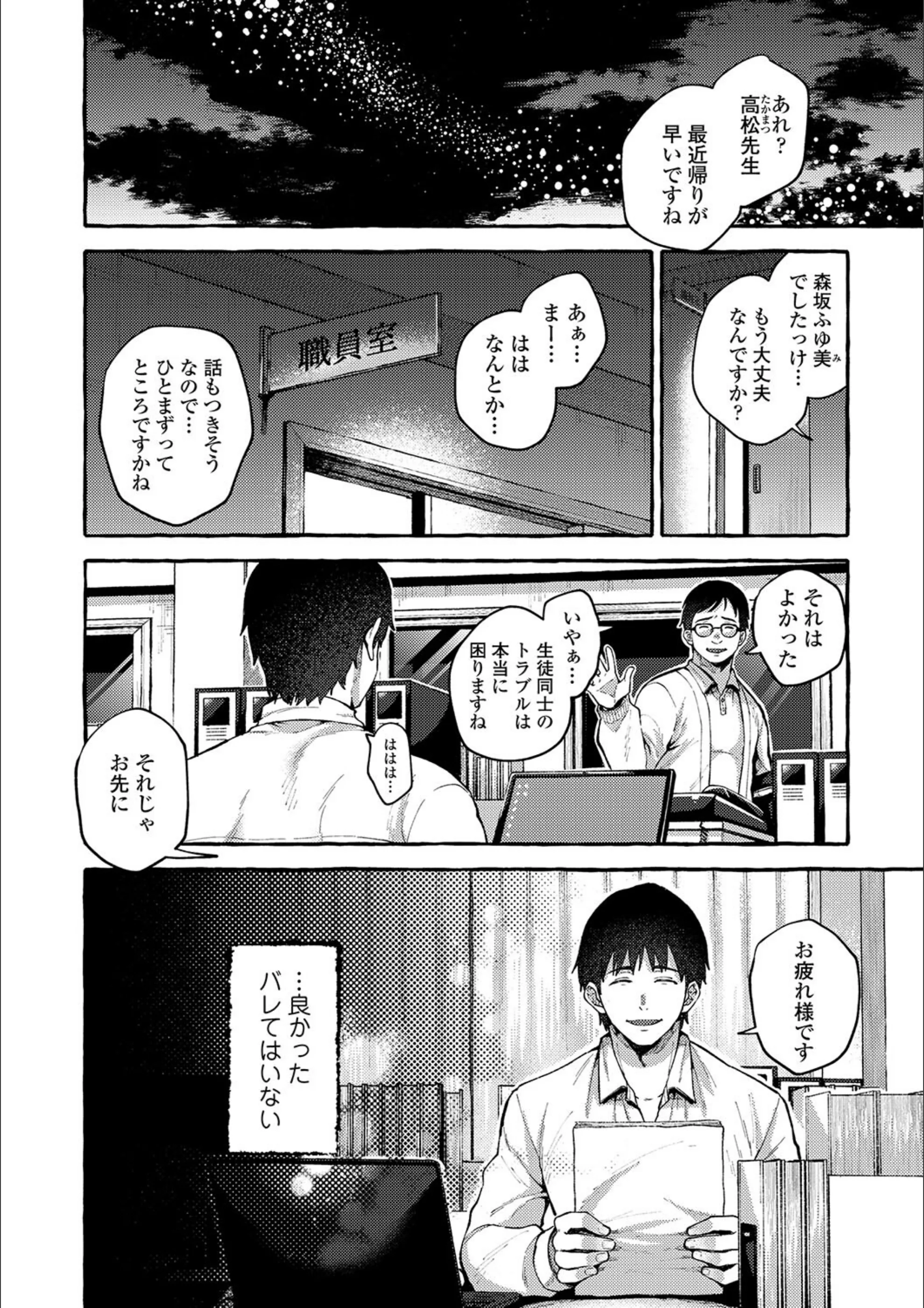 サンプル 6